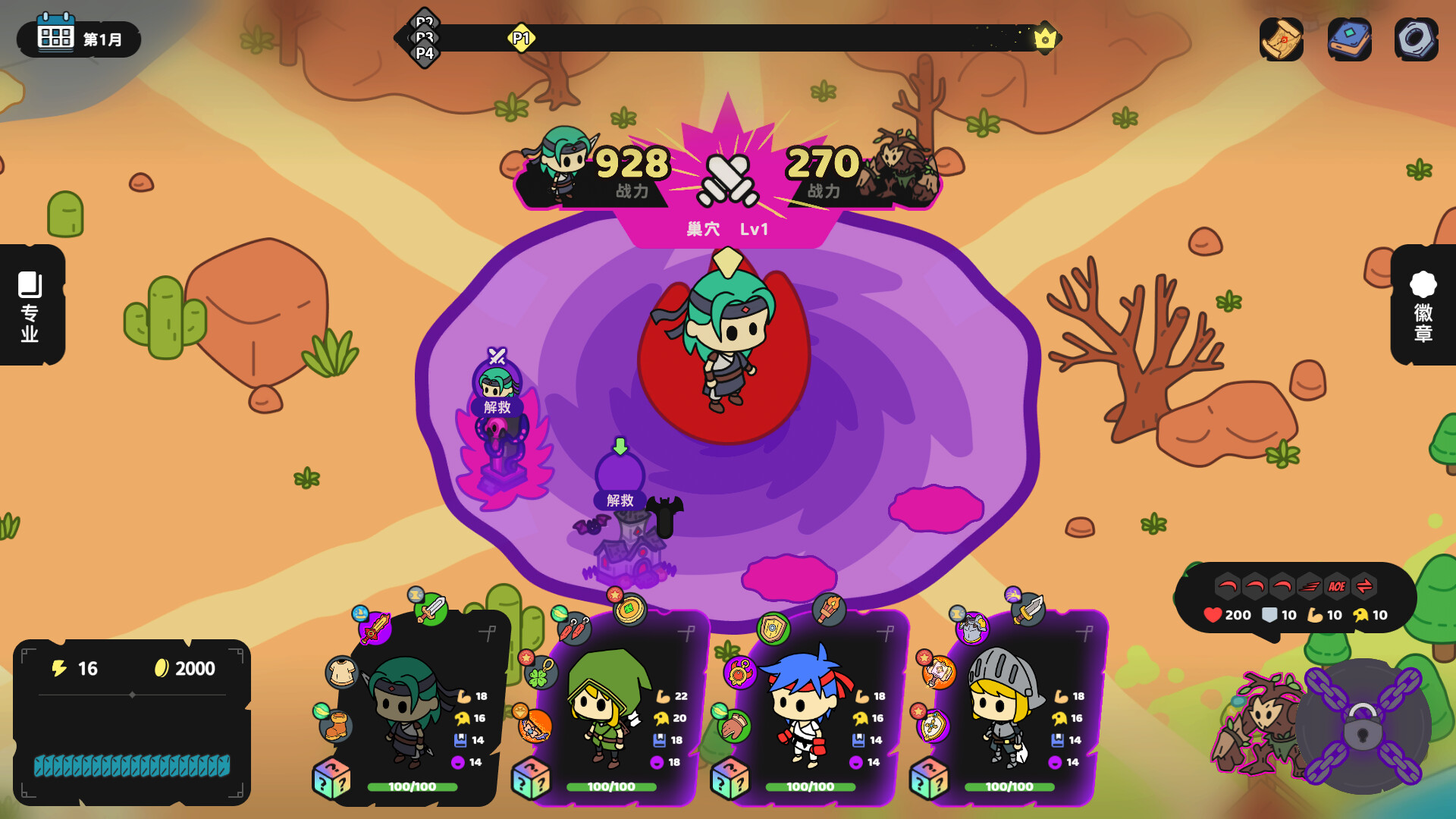 Country Hero screenshot 1