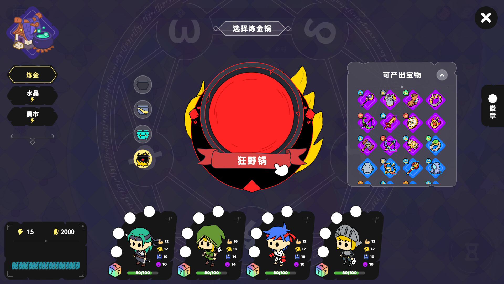Country Hero screenshot 4