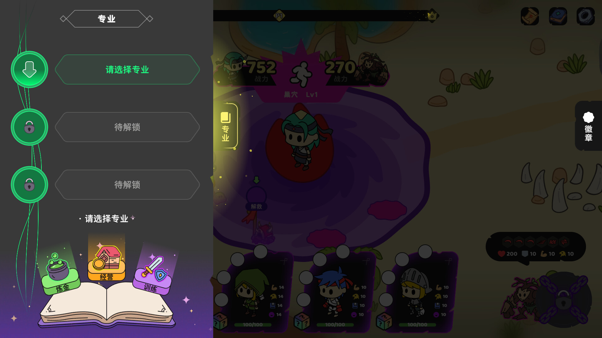 Country Hero screenshot 7