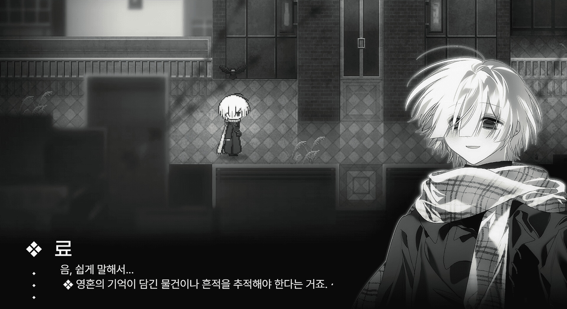 Judgement Angel screenshot 1
