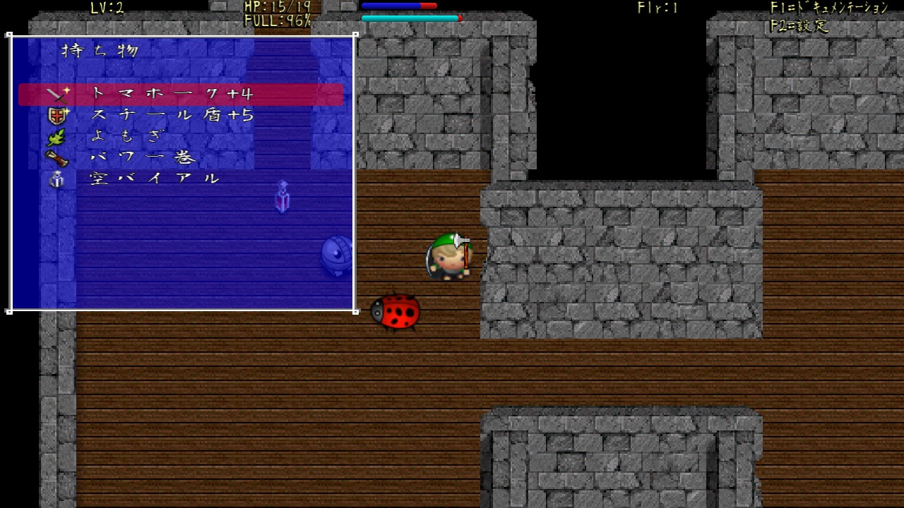 Voyage to Farland screenshot 8