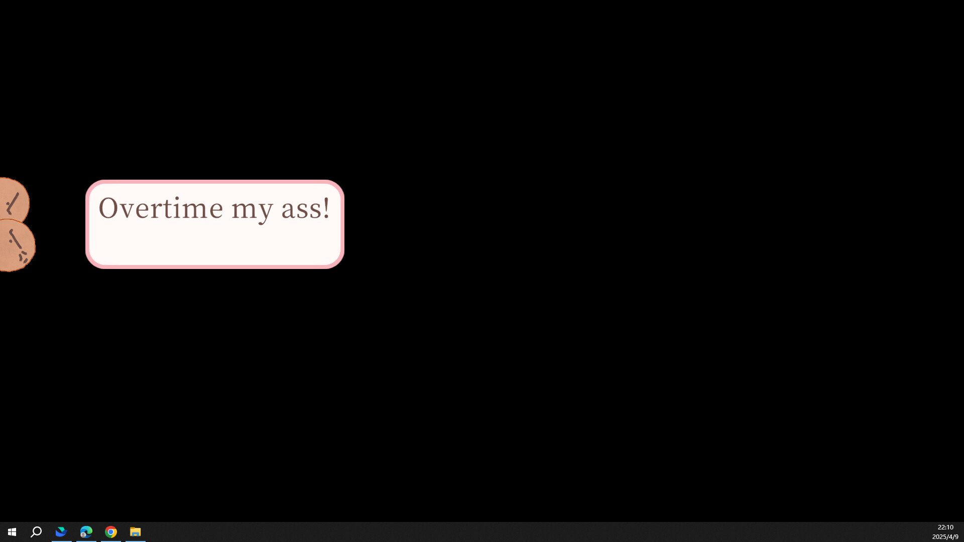 Your boss's Ass screenshot 1