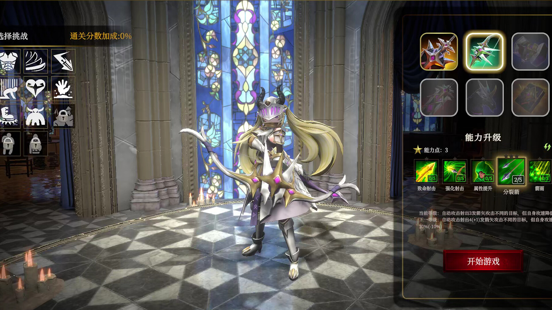 Sunbreak War screenshot 16