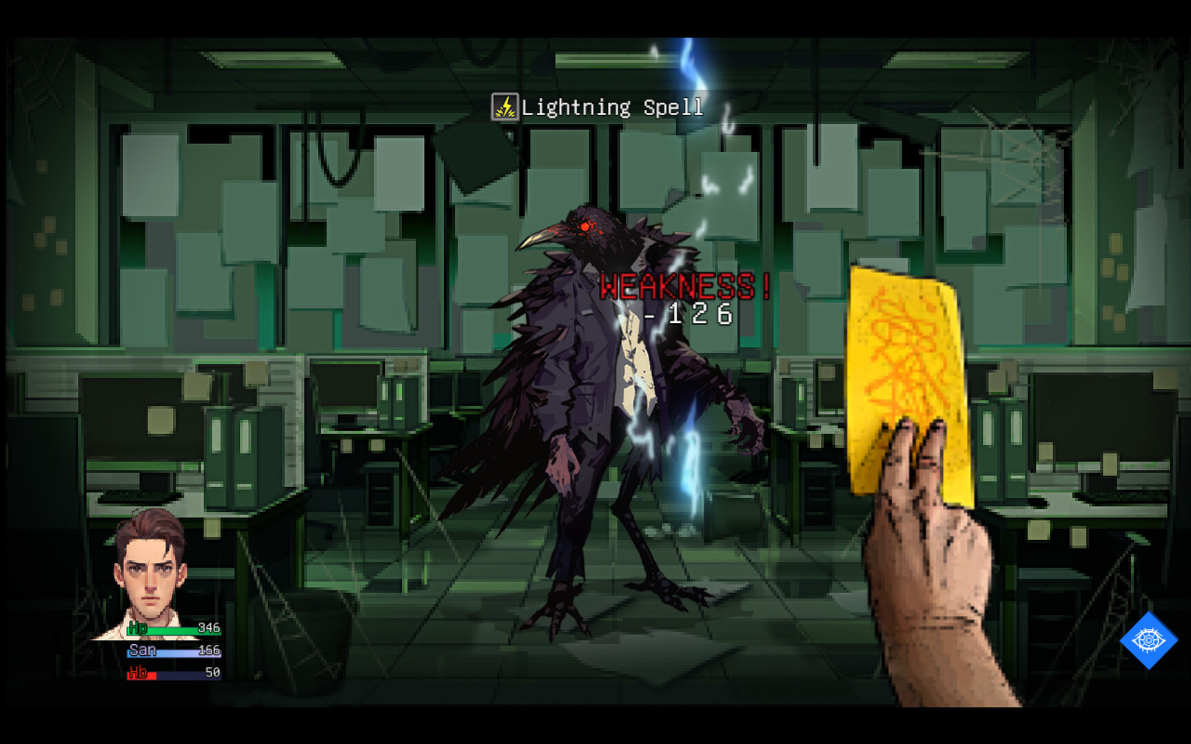 Dream Walker screenshot 6