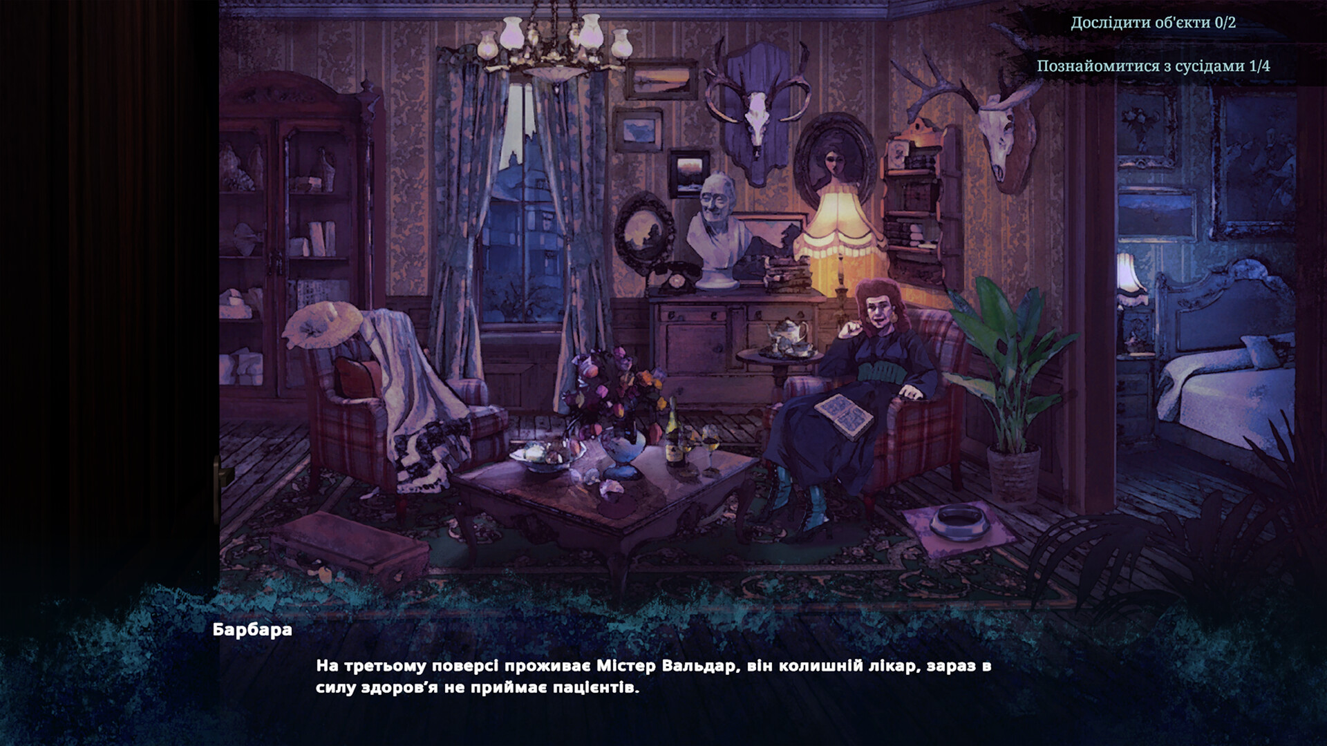 Cure for Death screenshot 3