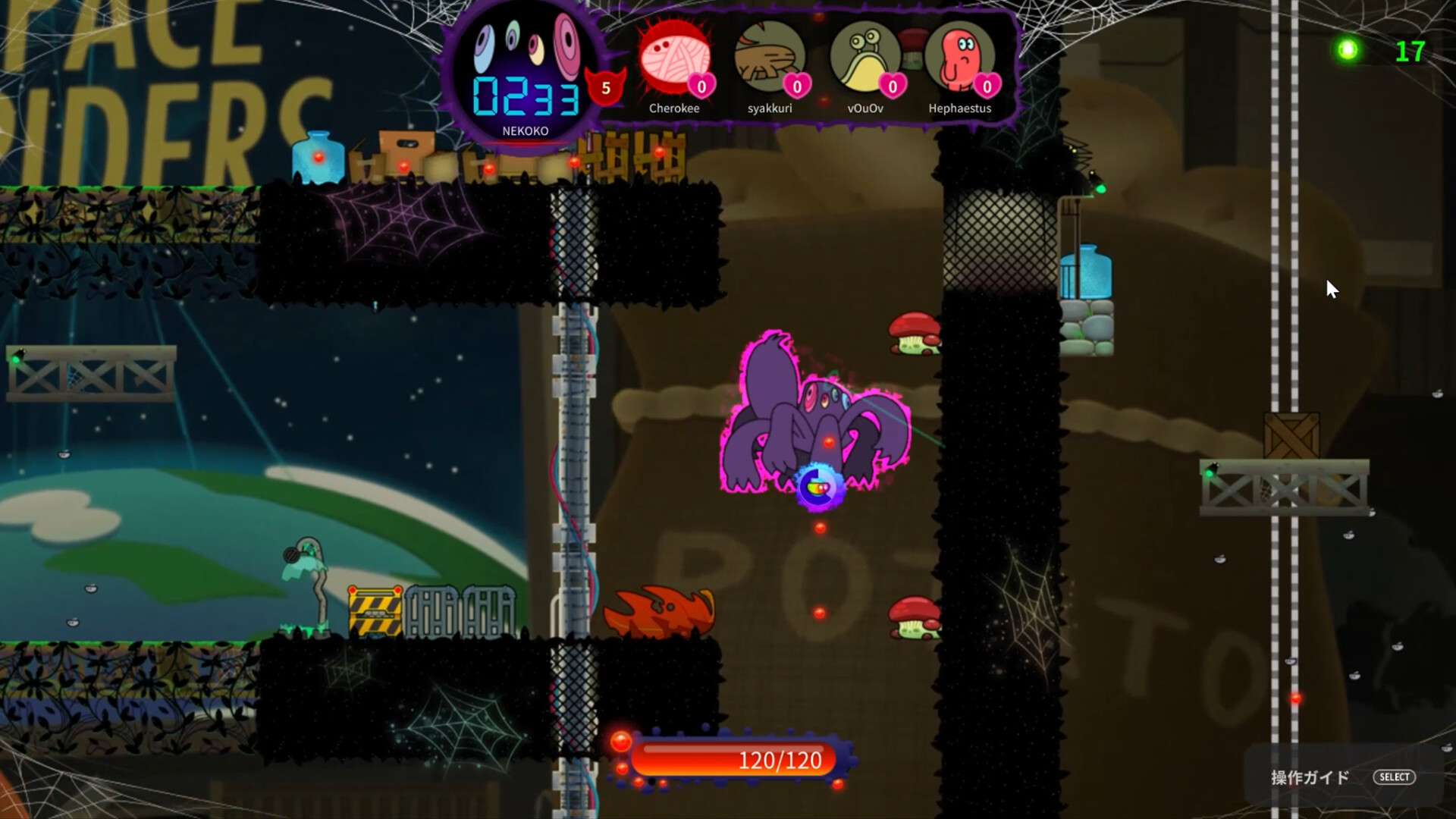 SPIDER HOTEL screenshot 2