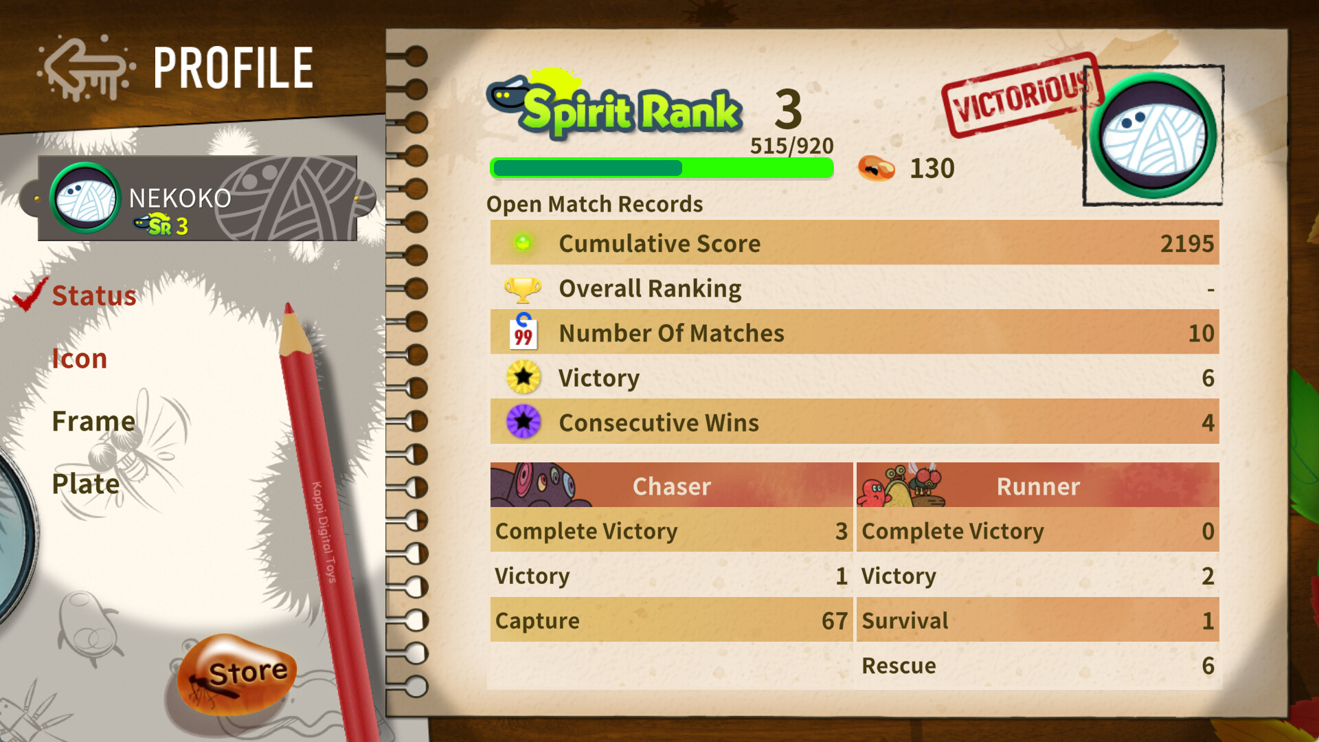 SPIDER HOTEL screenshot 8