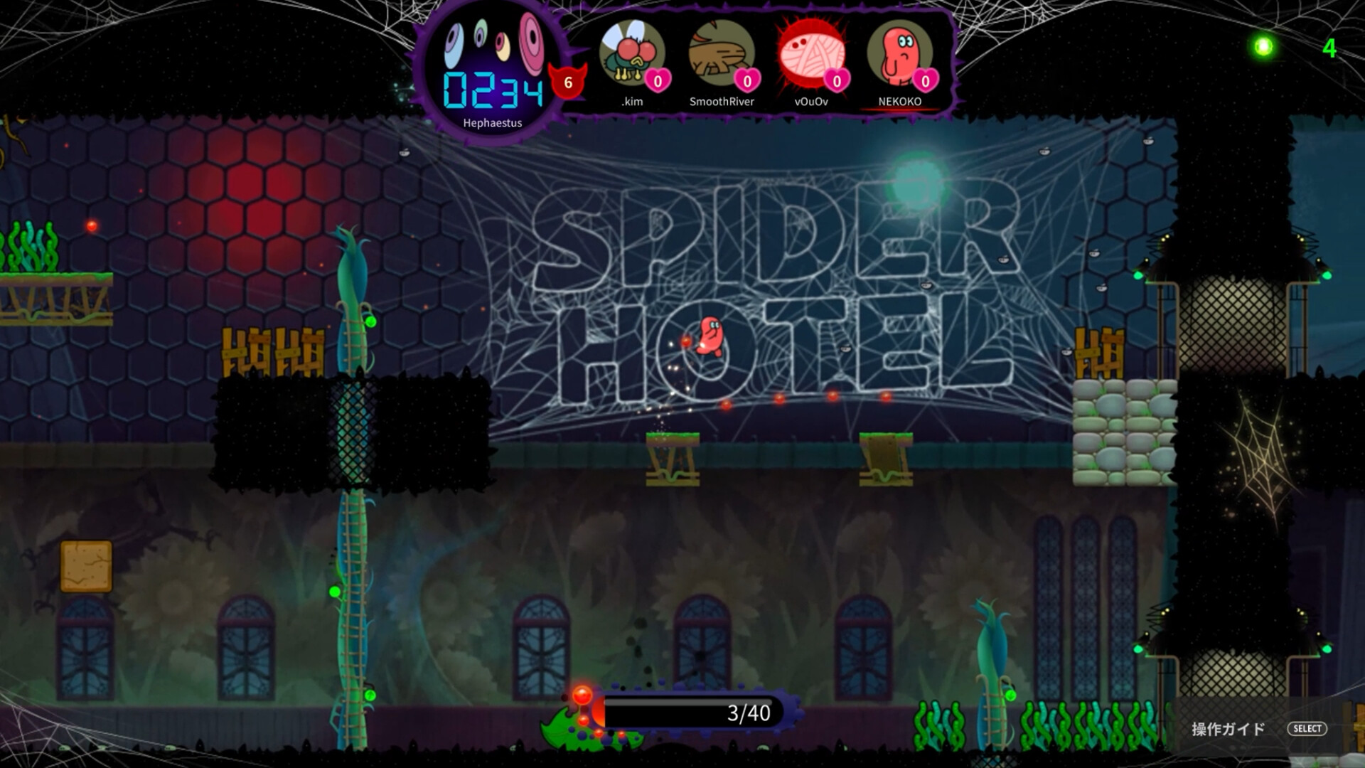 SPIDER HOTEL screenshot 1
