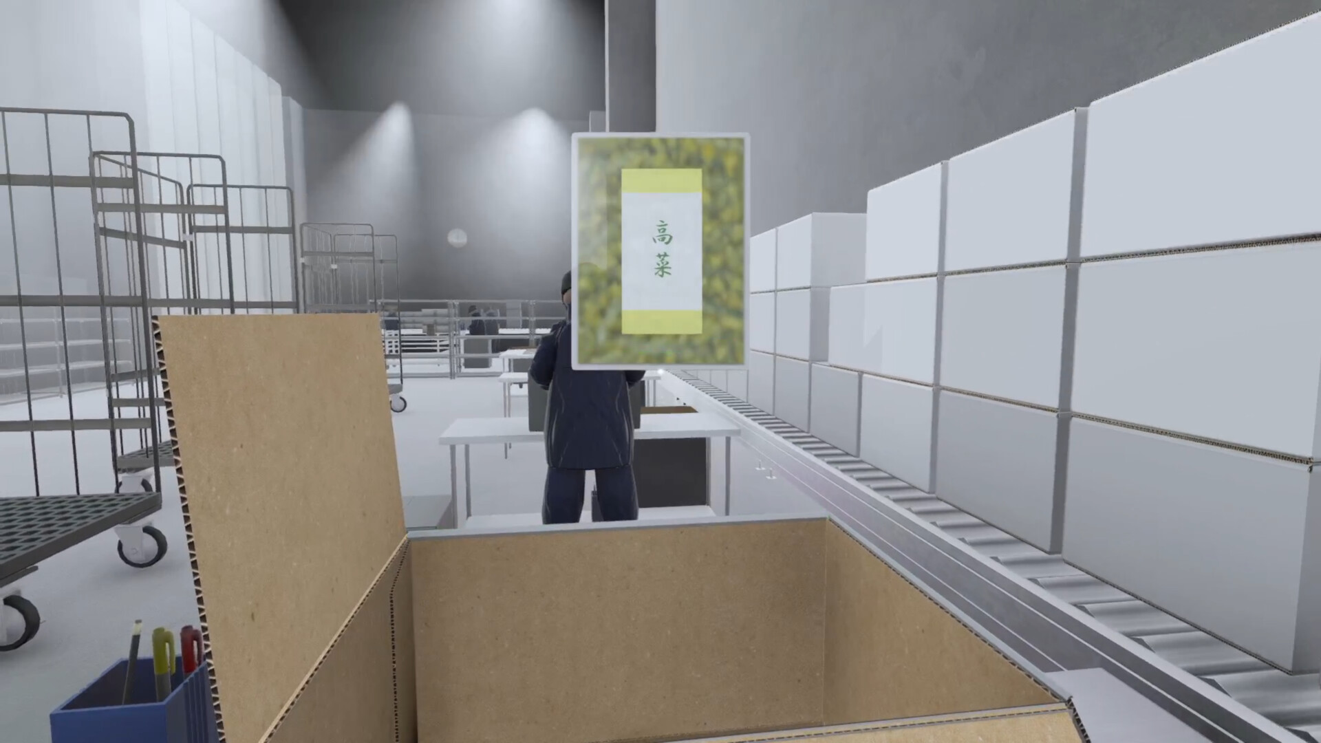 PickingSimulator screenshot 5