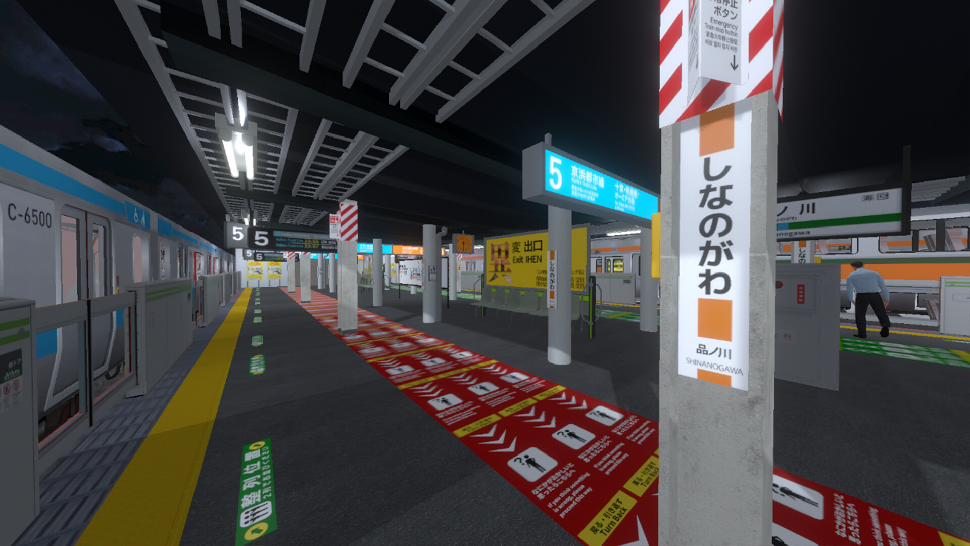 Platform 6 ONLINE | 6番線オンライン協力異変探し screenshot 2