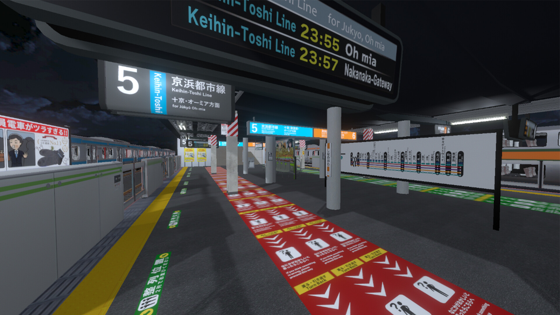 Platform 6 ONLINE | 6番線オンライン協力異変探し screenshot 1