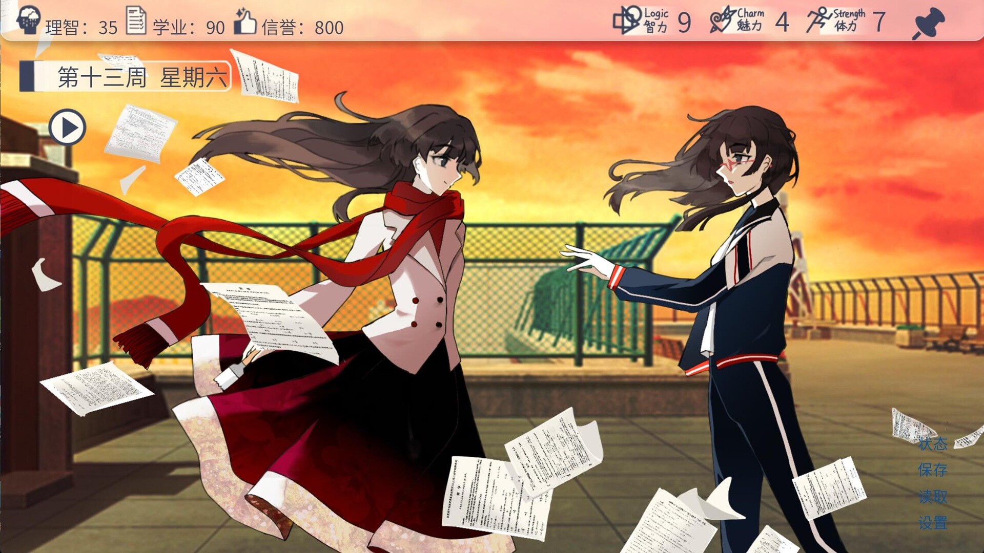 高中生模拟器The Existence Theory of the No.13 High School screenshot 4
