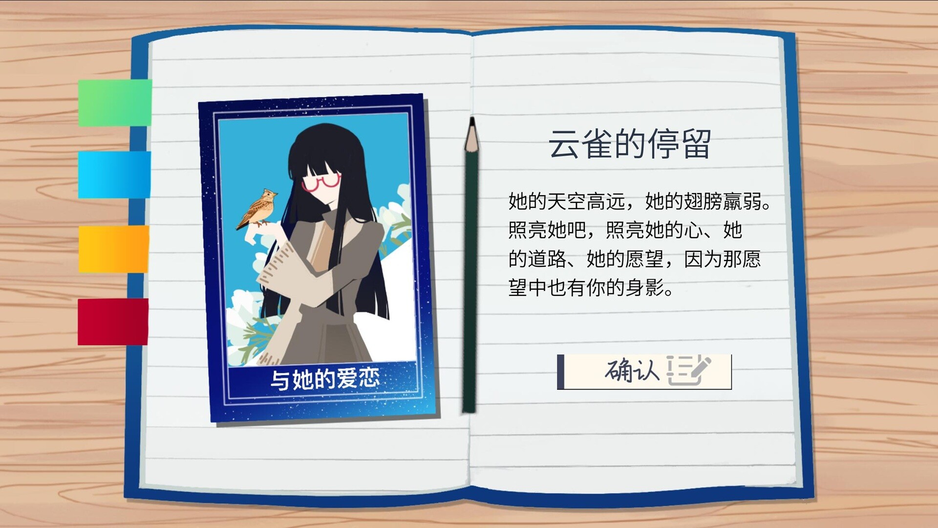 高中生模拟器The Existence Theory of the No.13 High School screenshot 3