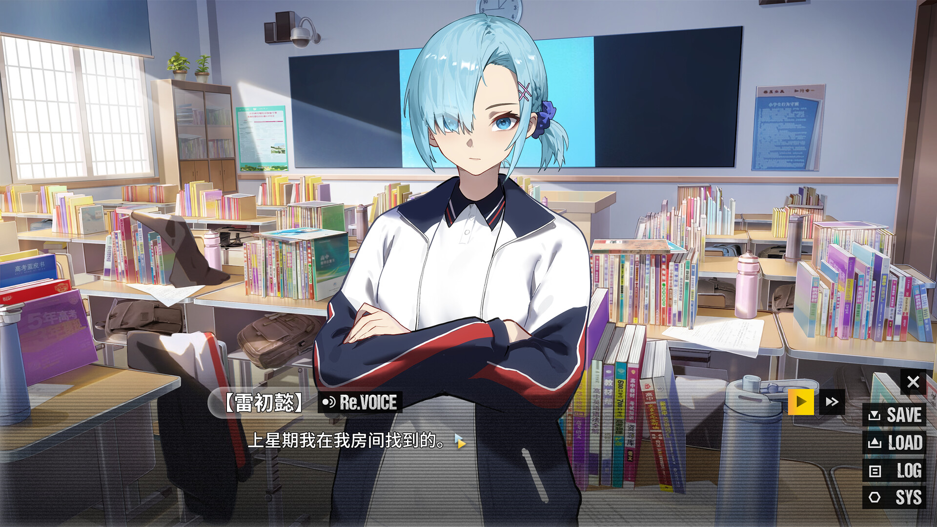 Innocence Rewrite screenshot 8