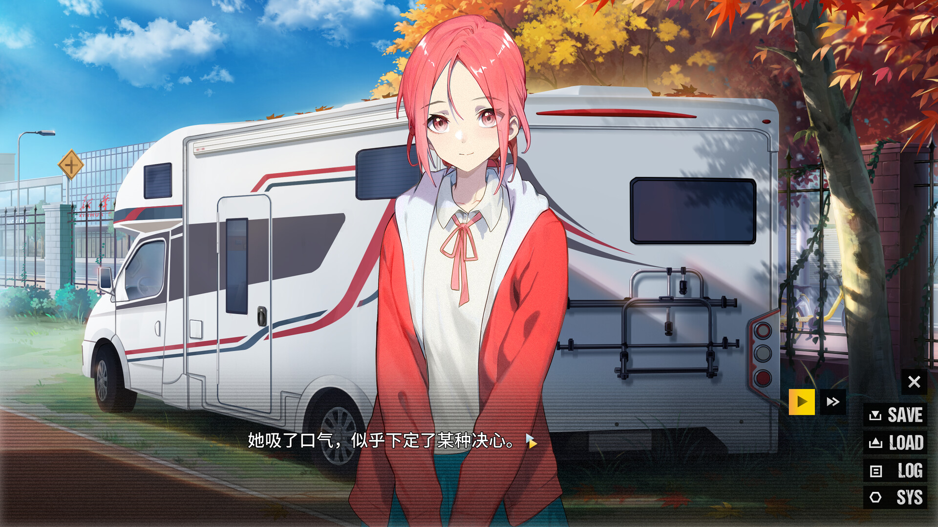 Innocence Rewrite screenshot 7