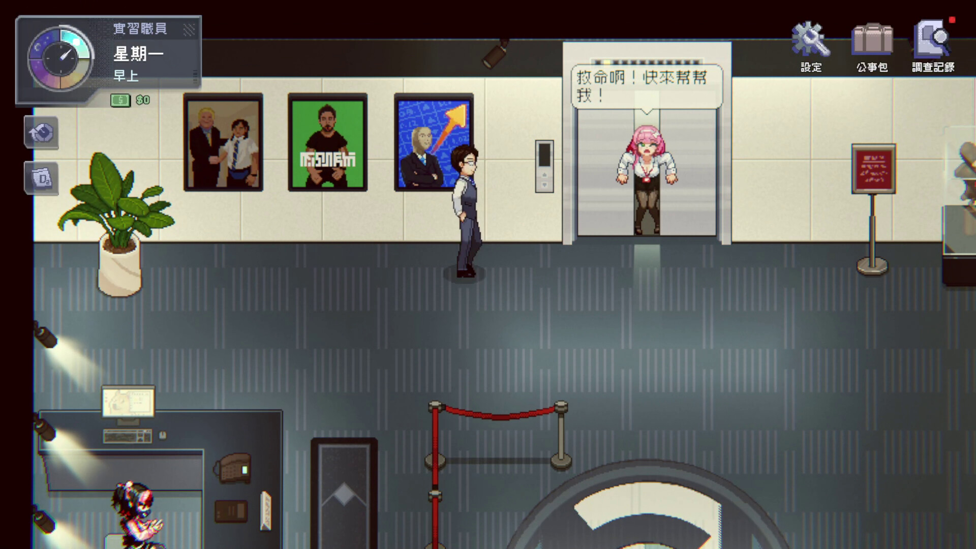 Peeping Office Worker screenshot 2