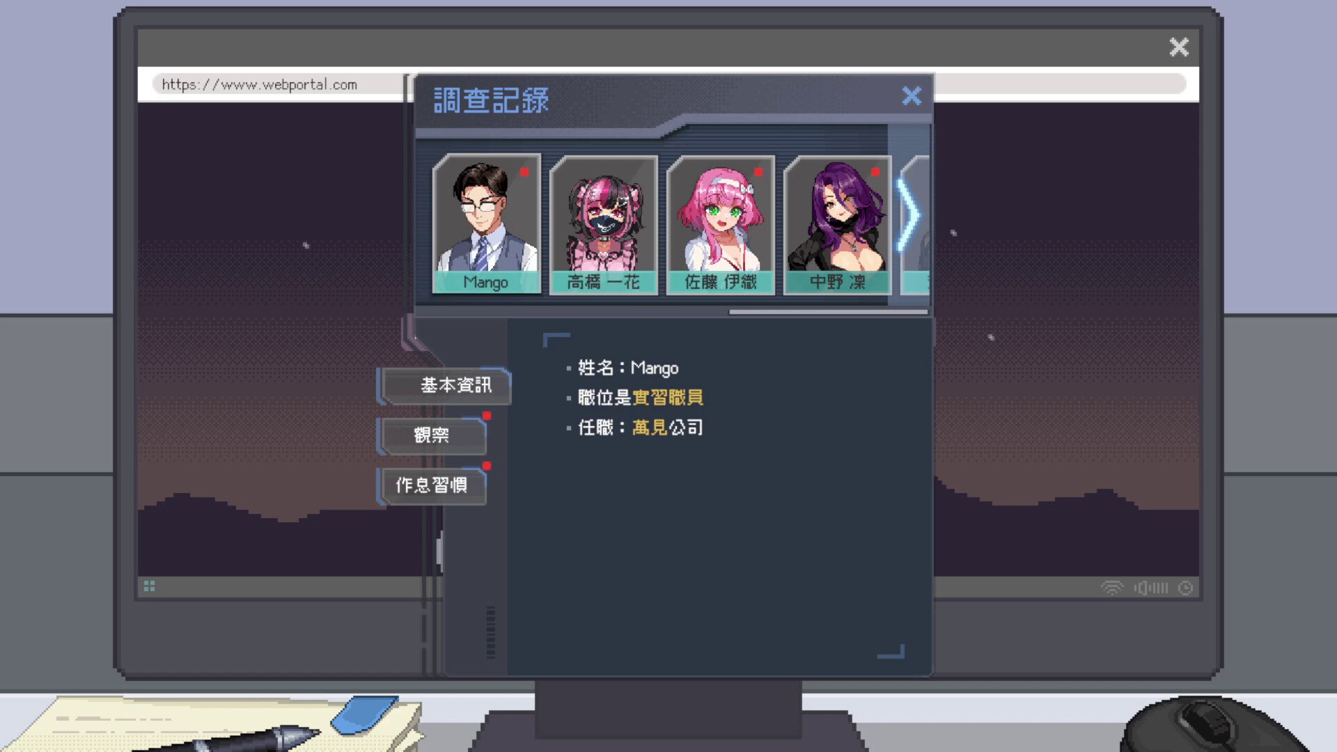 Peeping Office Worker screenshot 7