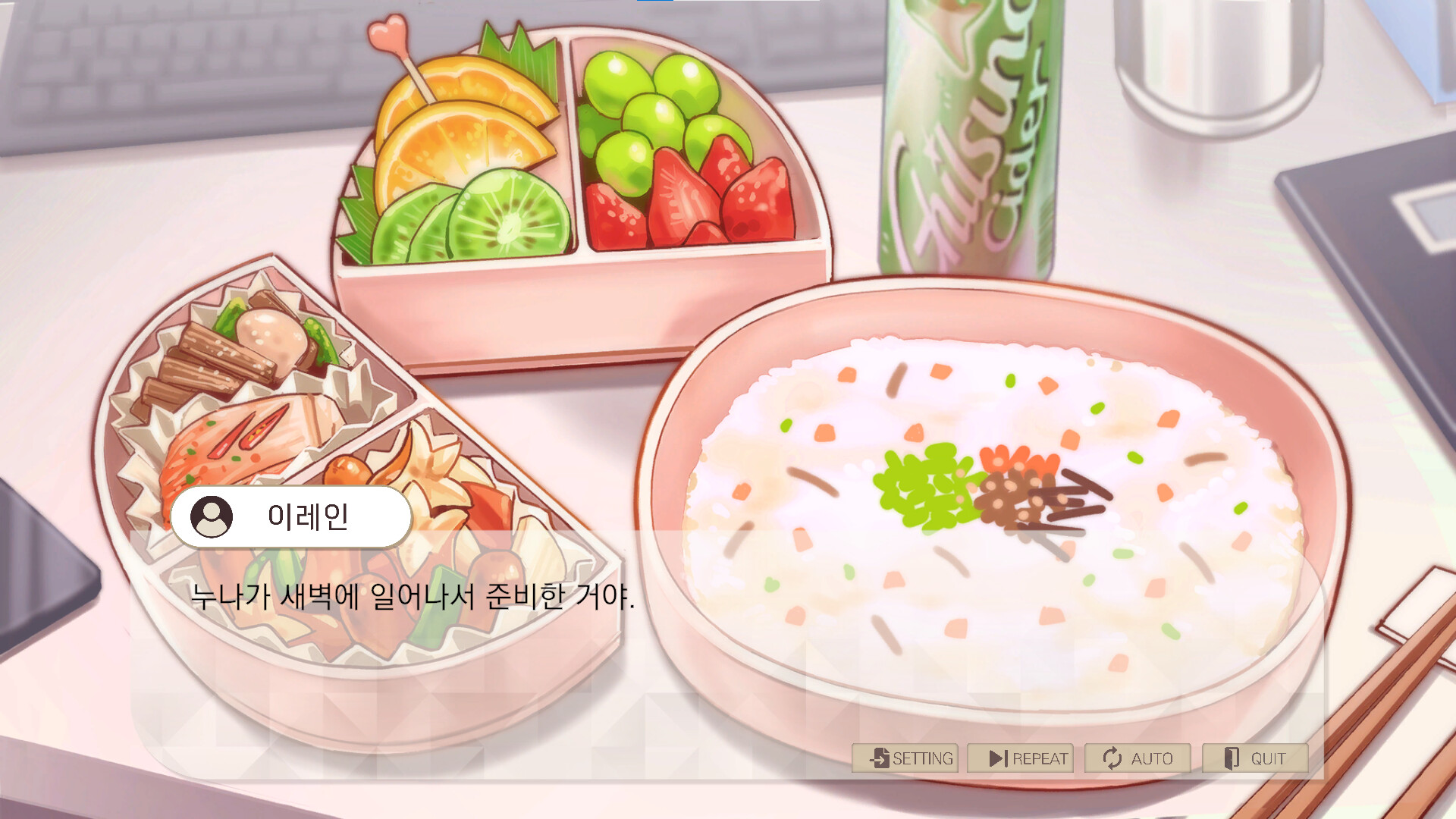 이레인 대리님 결재 부탁드립니다! screenshot 5
