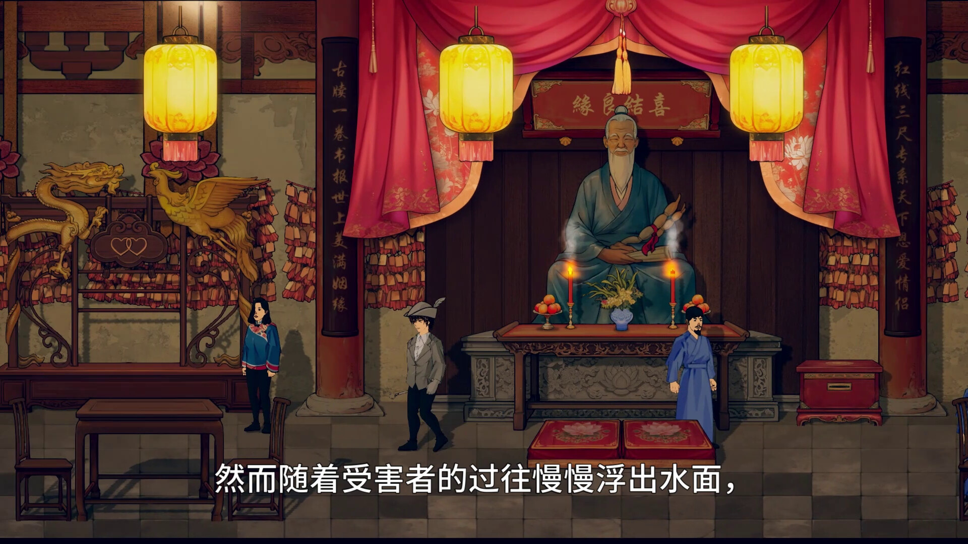 盗梦诡探:神鬼出游 screenshot 5