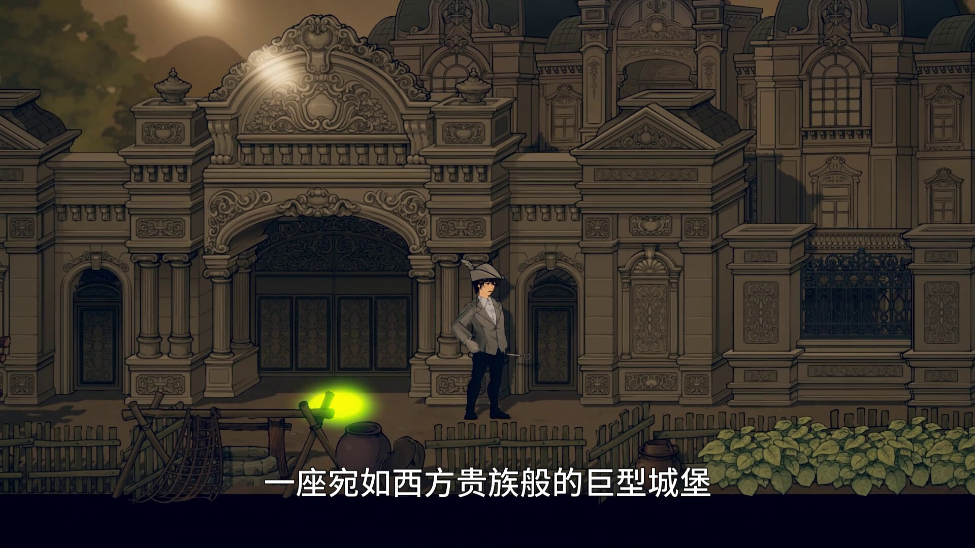 盗梦诡探：神鬼出游 screenshot 3