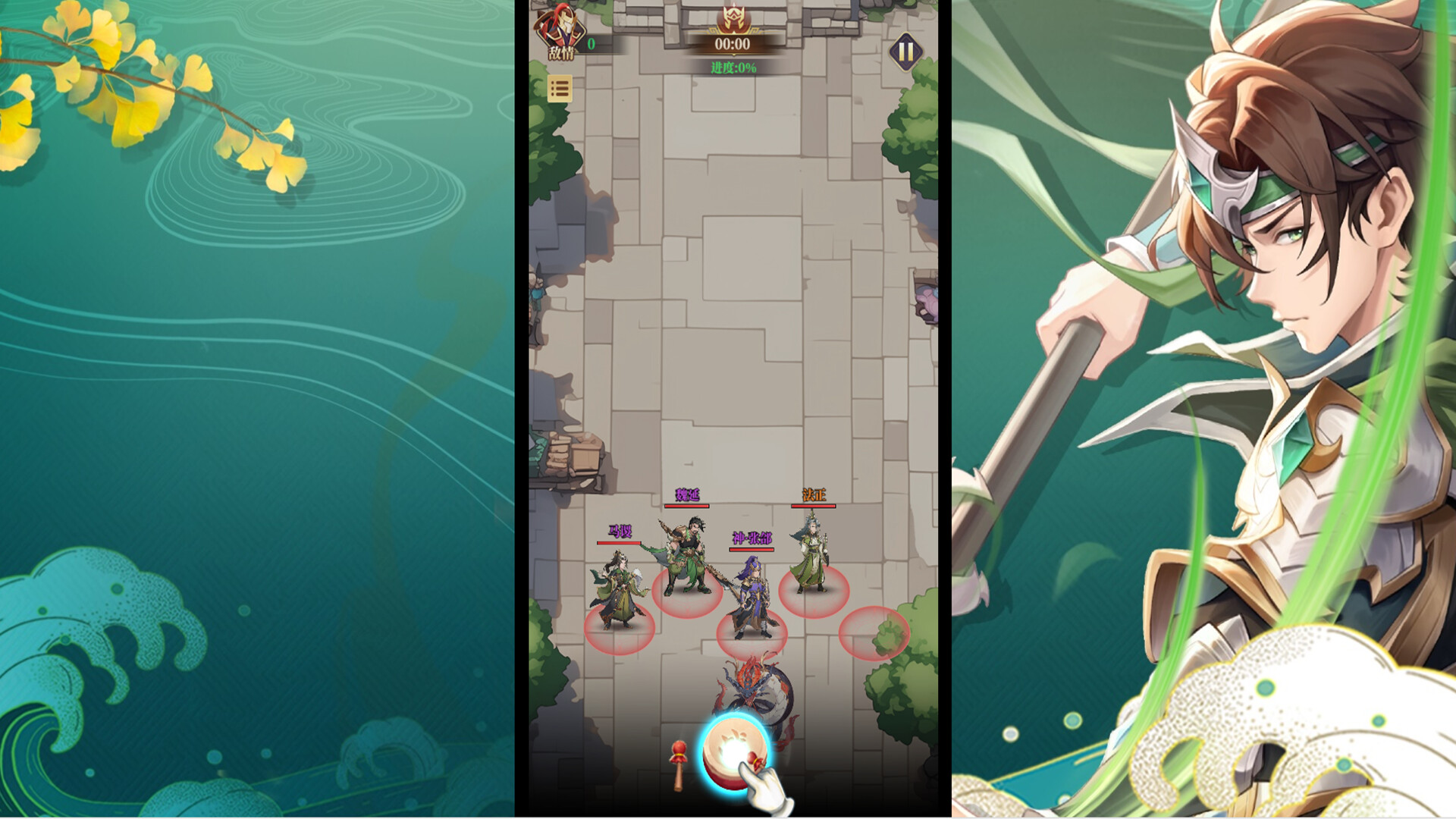 境界勇士 screenshot 2