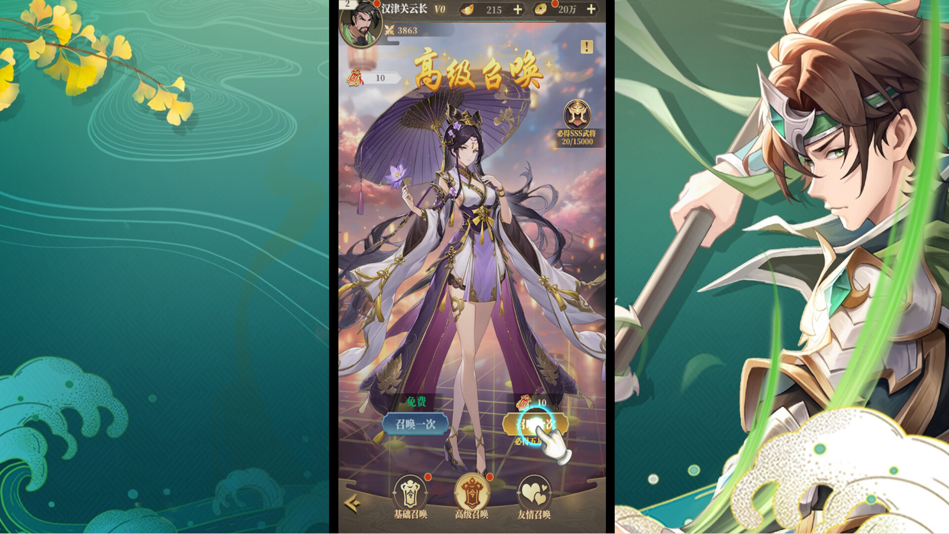 境界勇士 screenshot 4