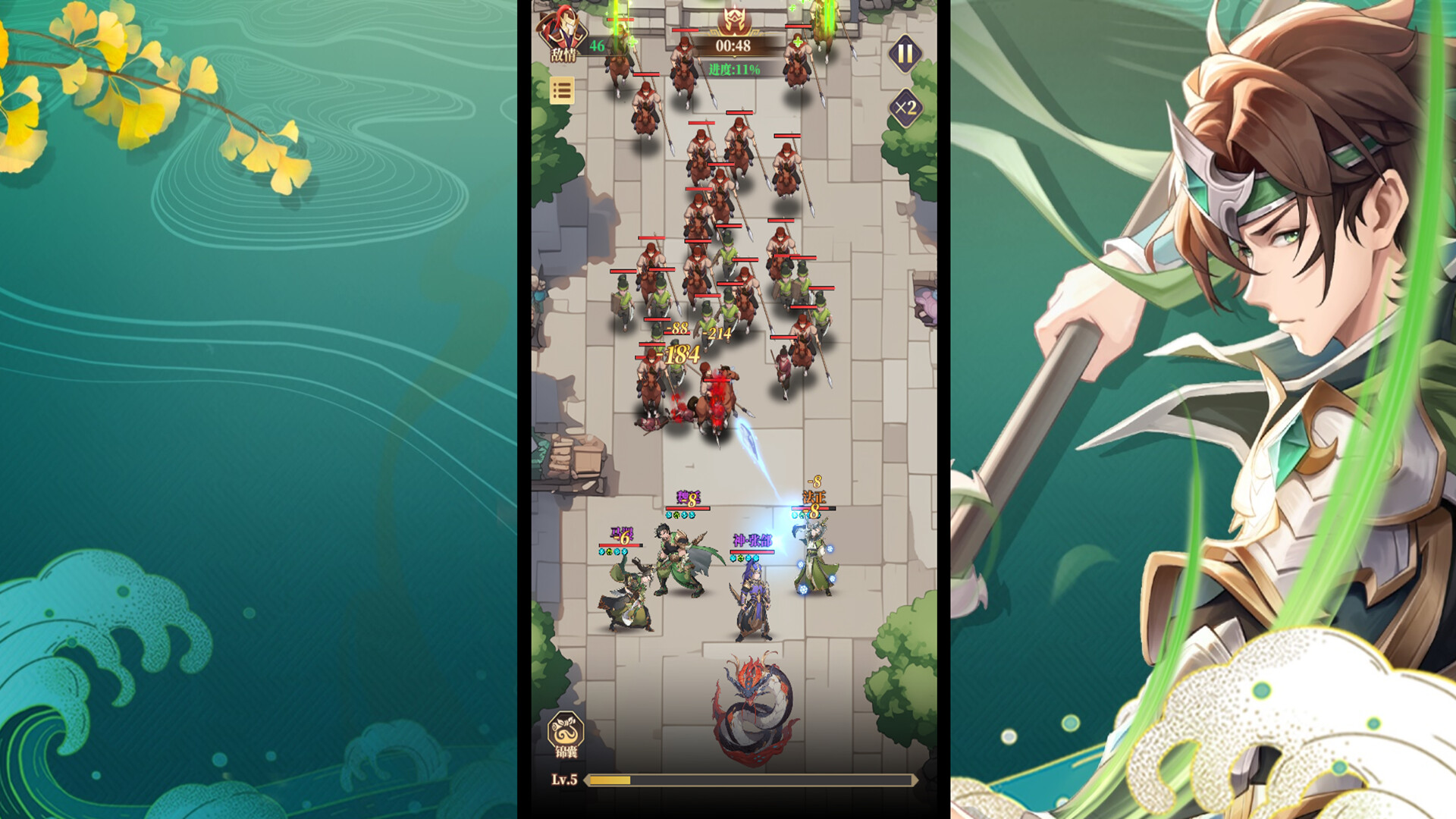 境界勇士 screenshot 3