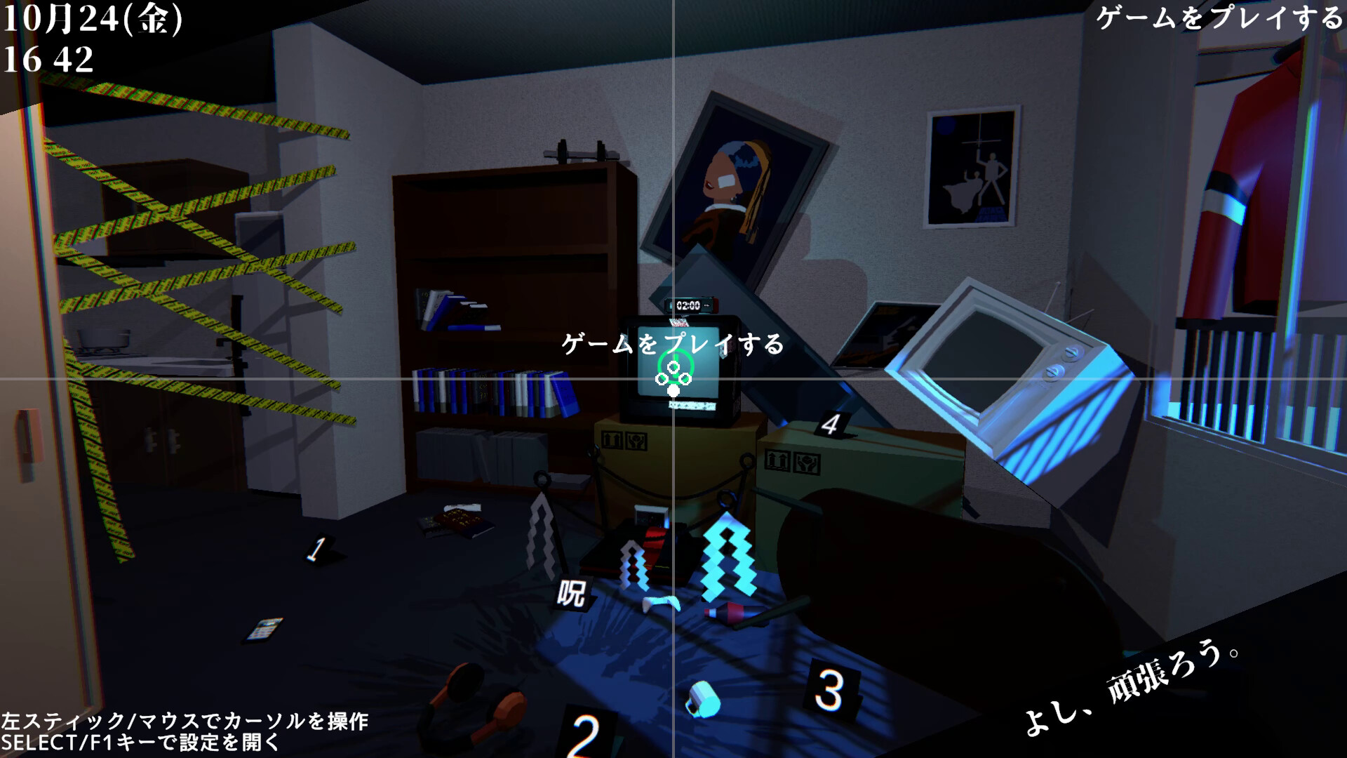 Depth:Origin screenshot 1