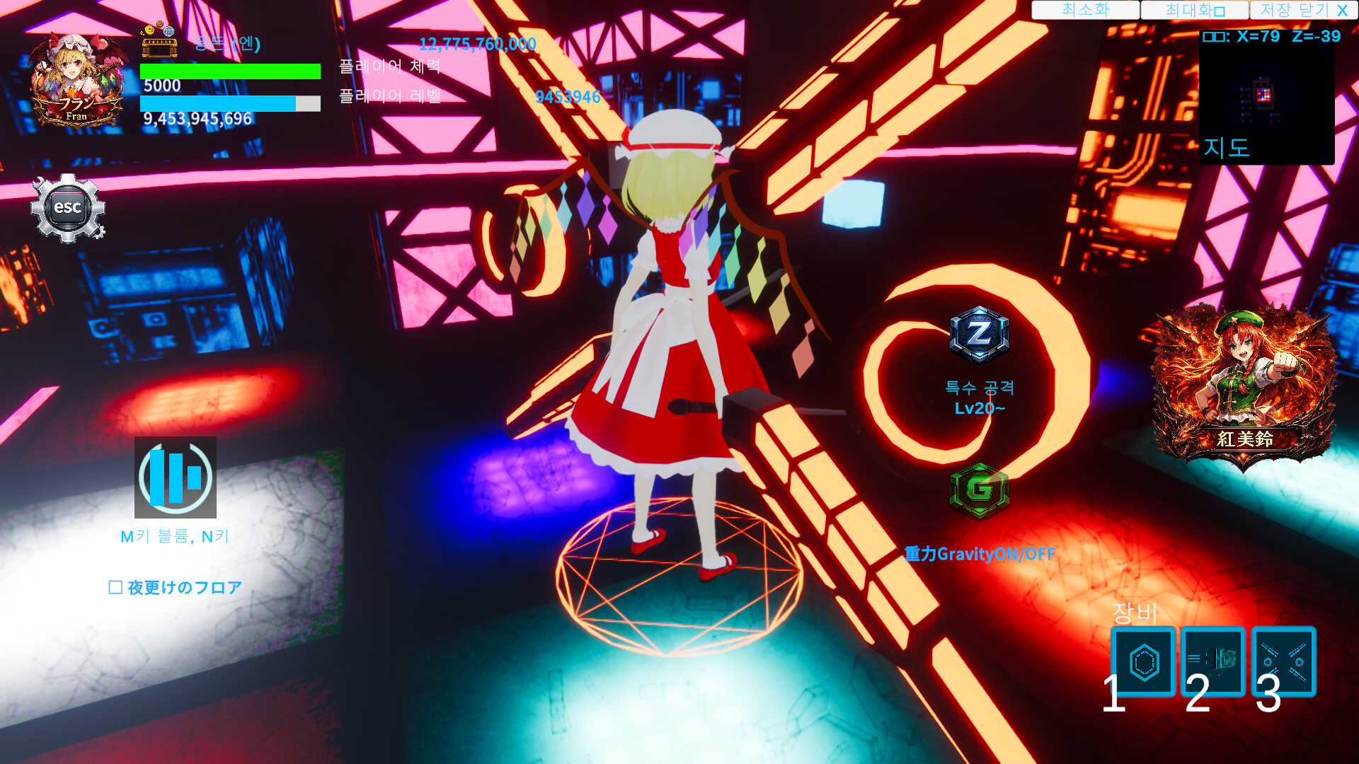 東方エターナルフロンティア(TouhouEternalFrontier) screenshot 22