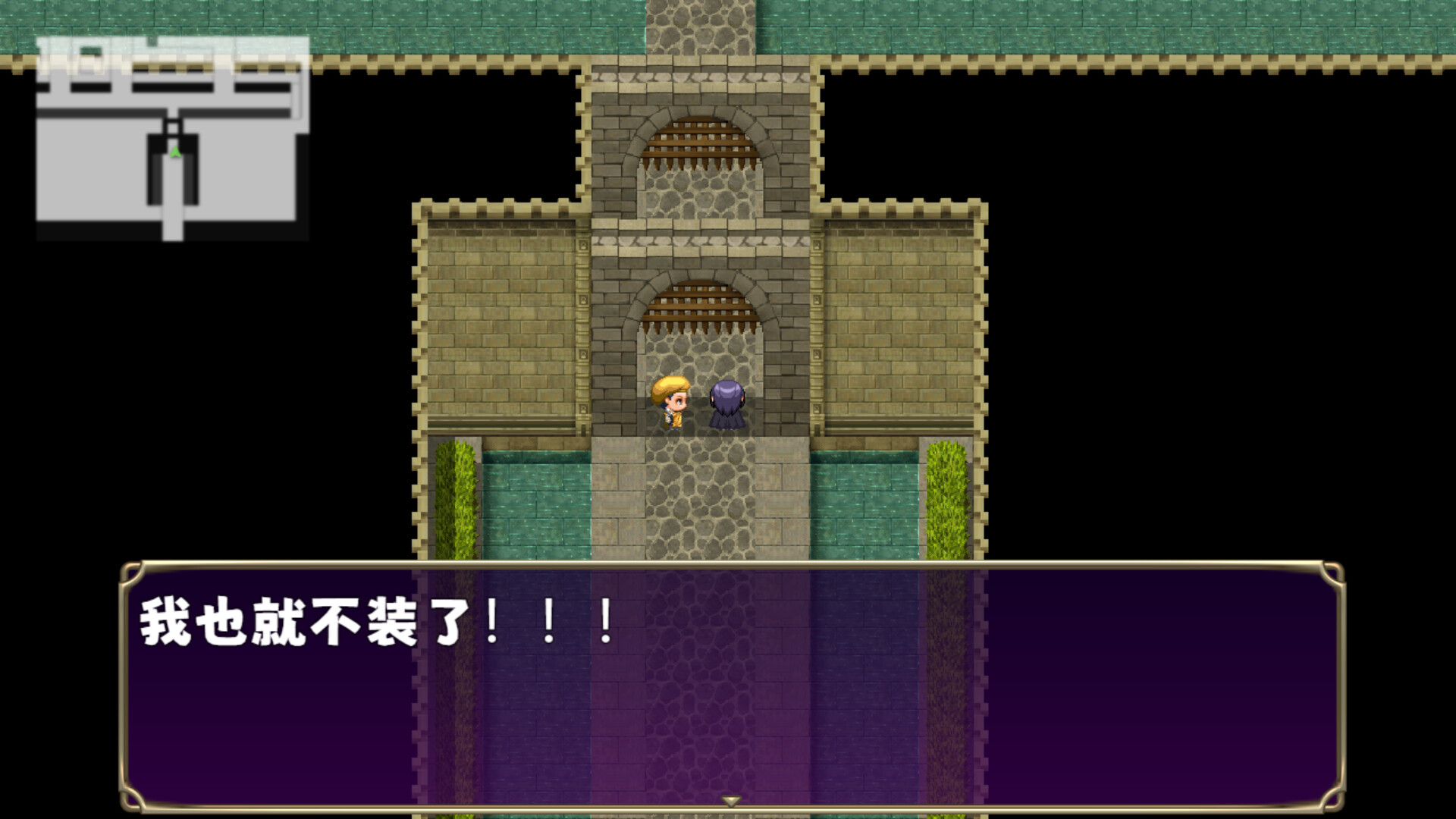 Final Echo screenshot 7