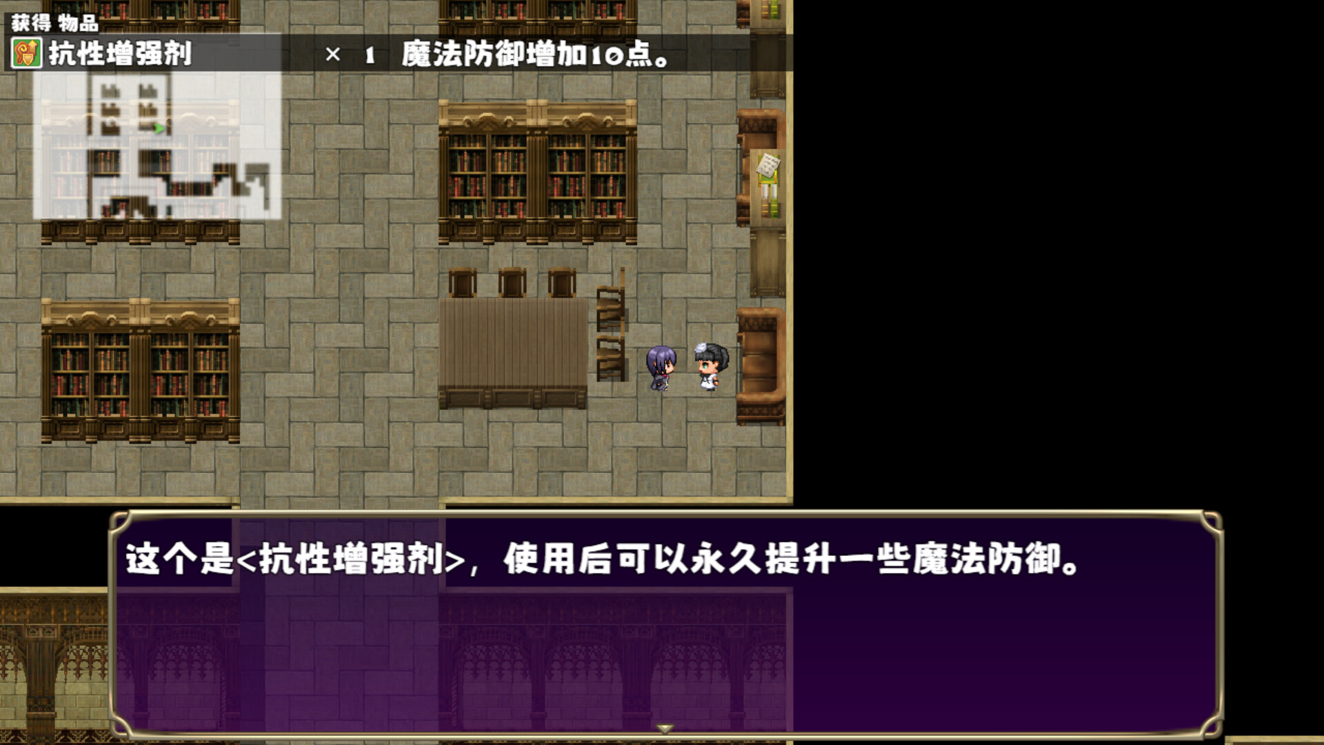 Final Echo screenshot 13