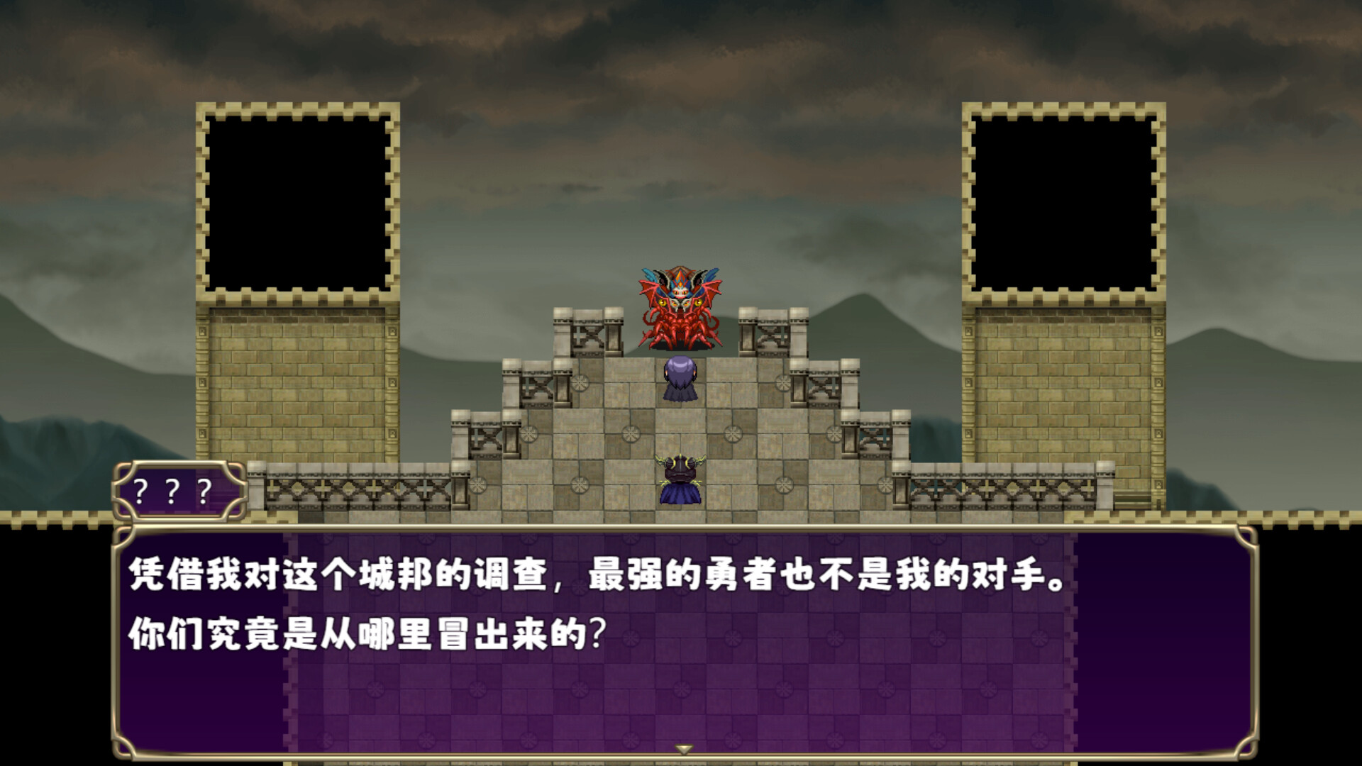 Final Echo screenshot 5