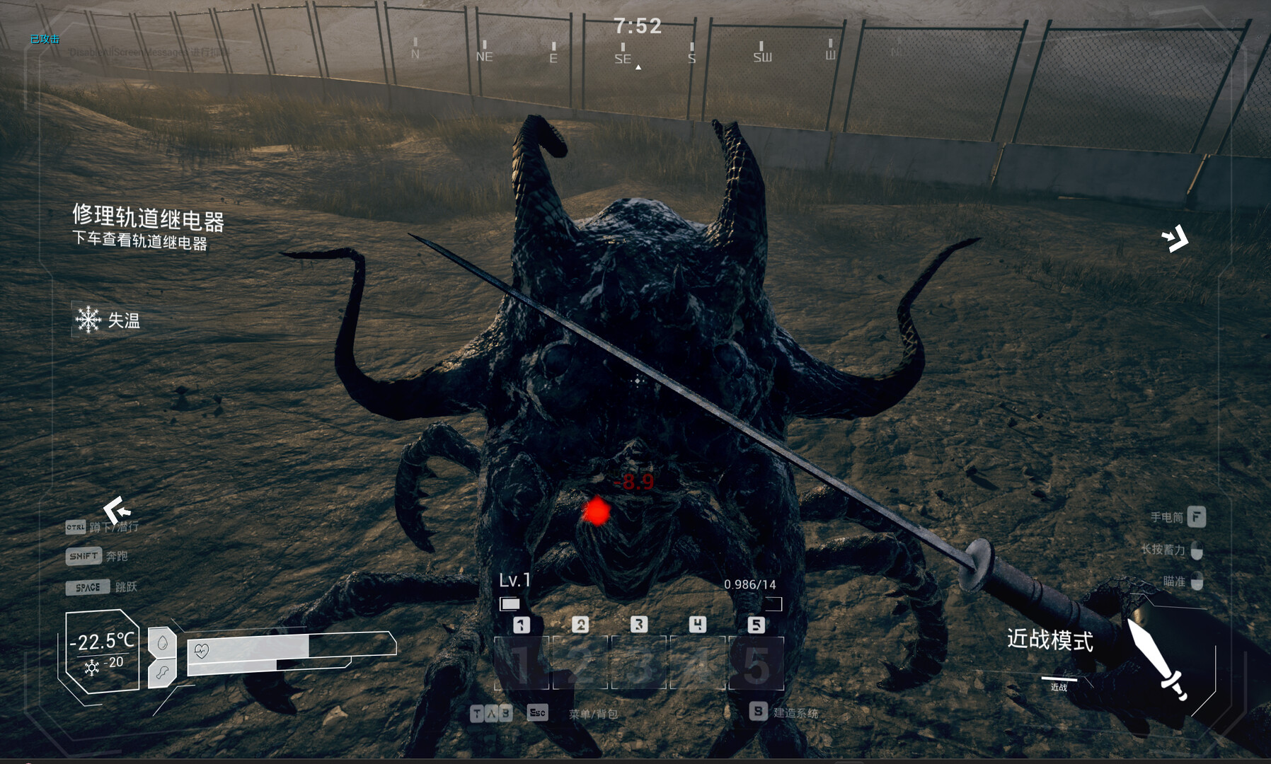 Lone Apocalypse screenshot 4