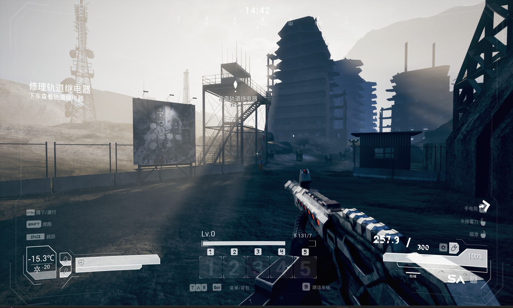 Lone Apocalypse screenshot 3