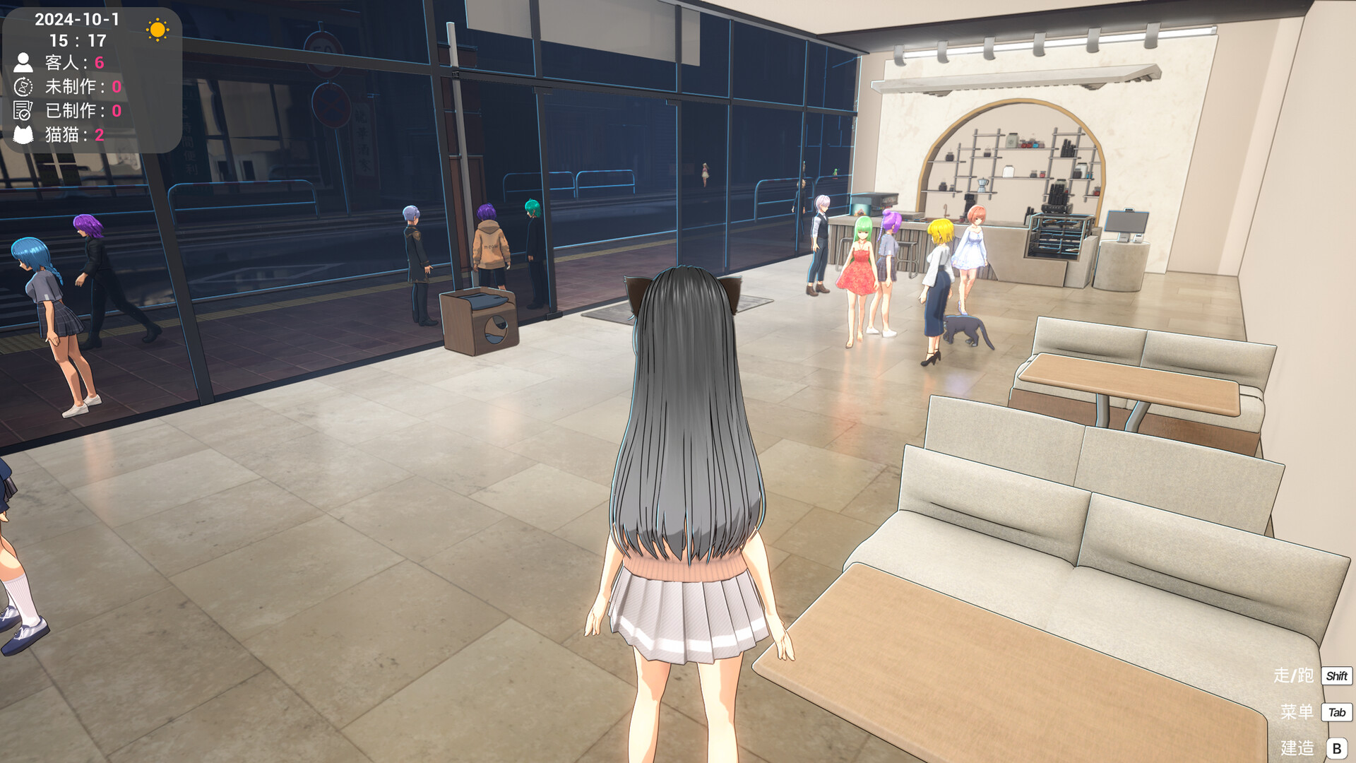 Cat Home screenshot 4