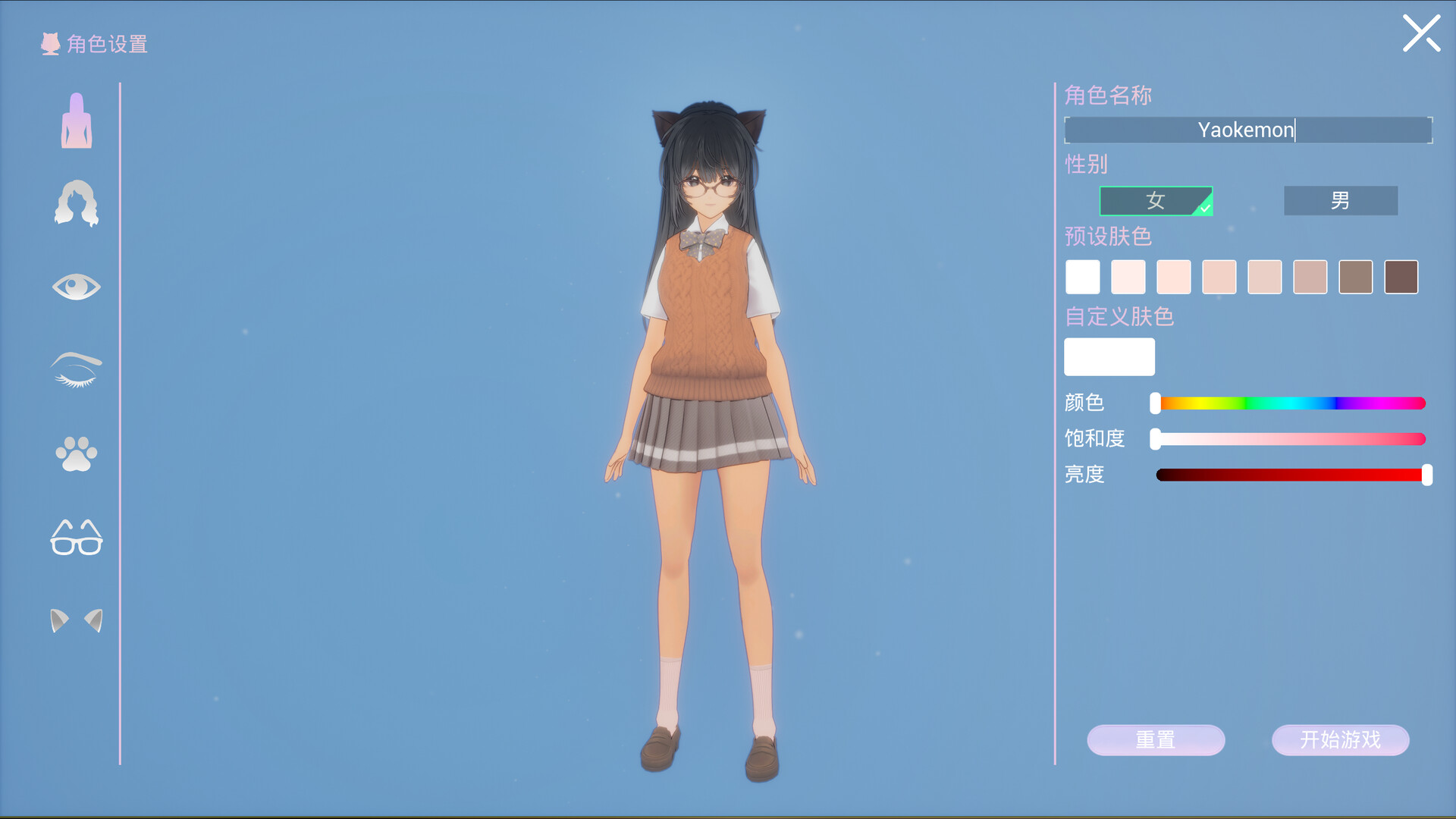 Cat Home screenshot 6