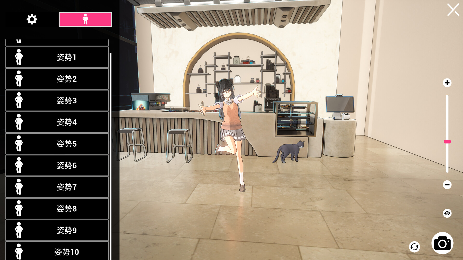 Cat Home screenshot 7
