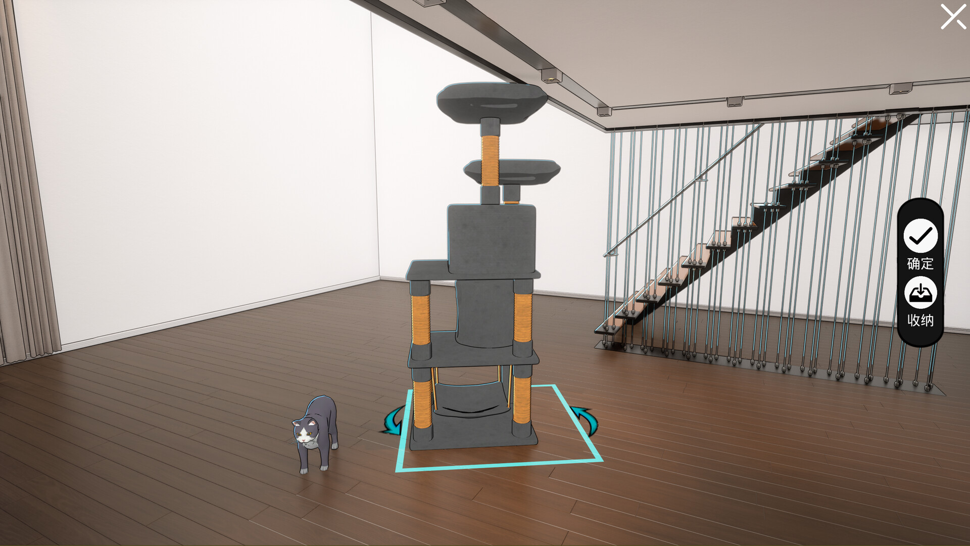 Cat Home screenshot 5