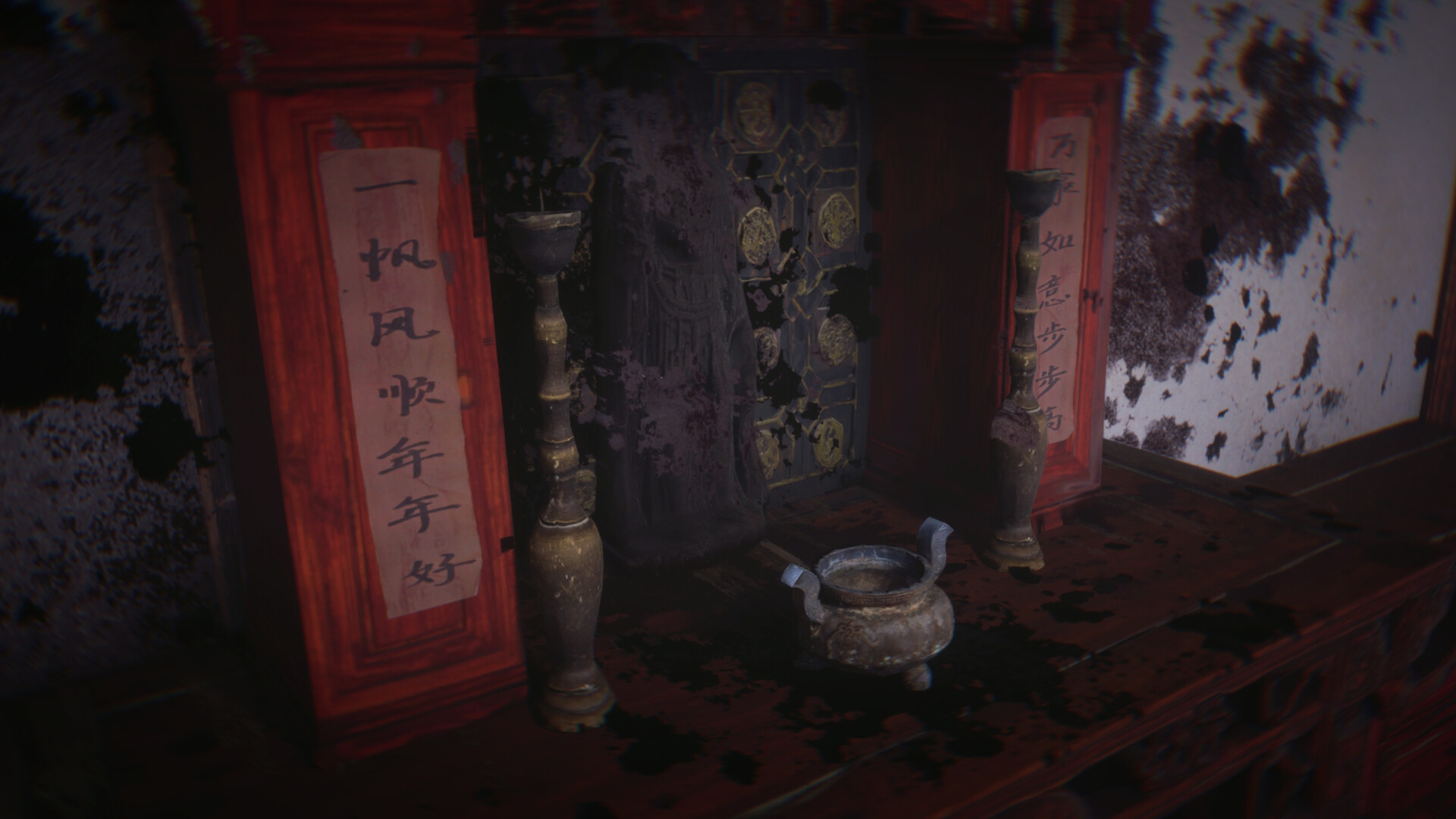 家训 Dogma screenshot 2