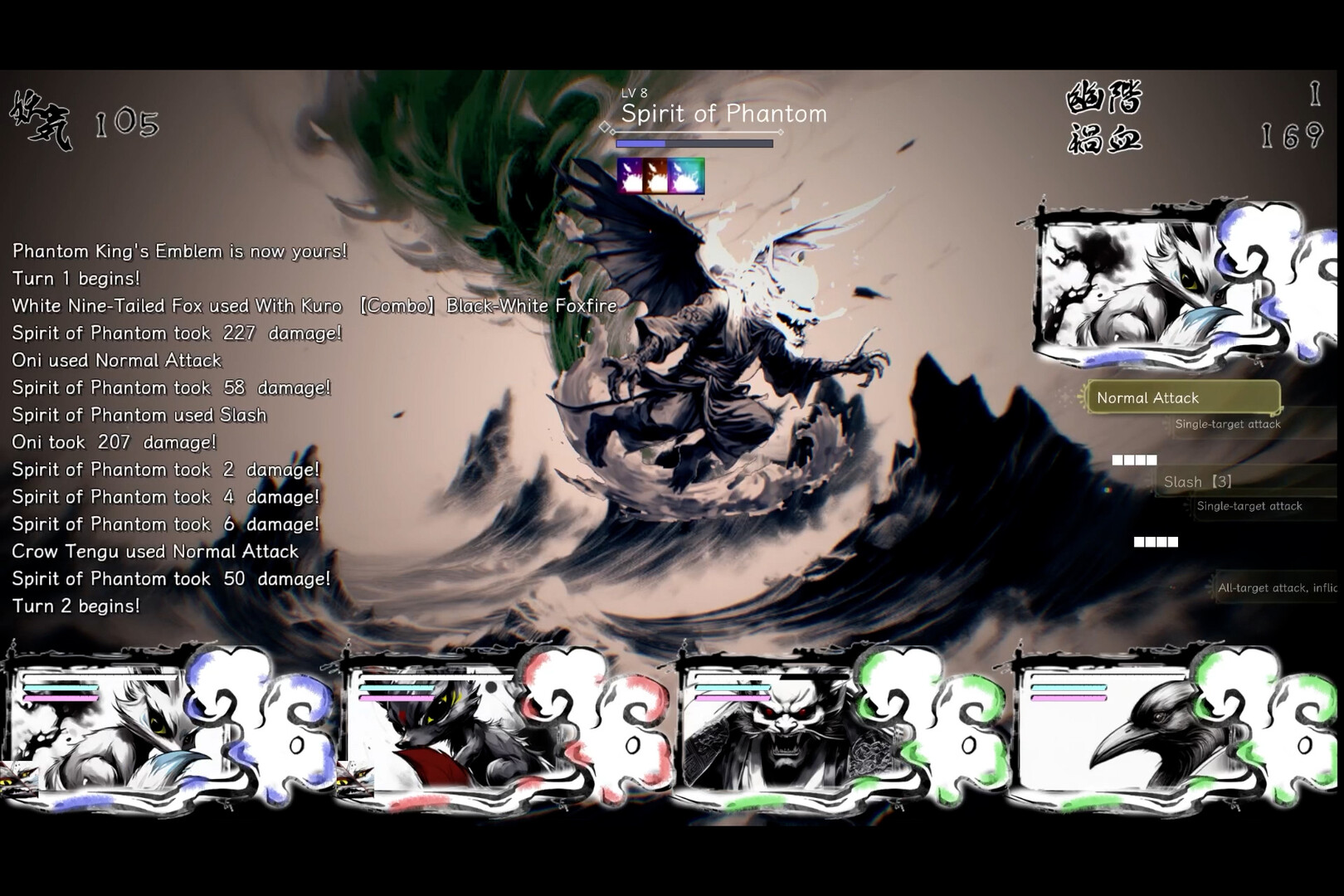 The Hundred Youkai Master screenshot 5