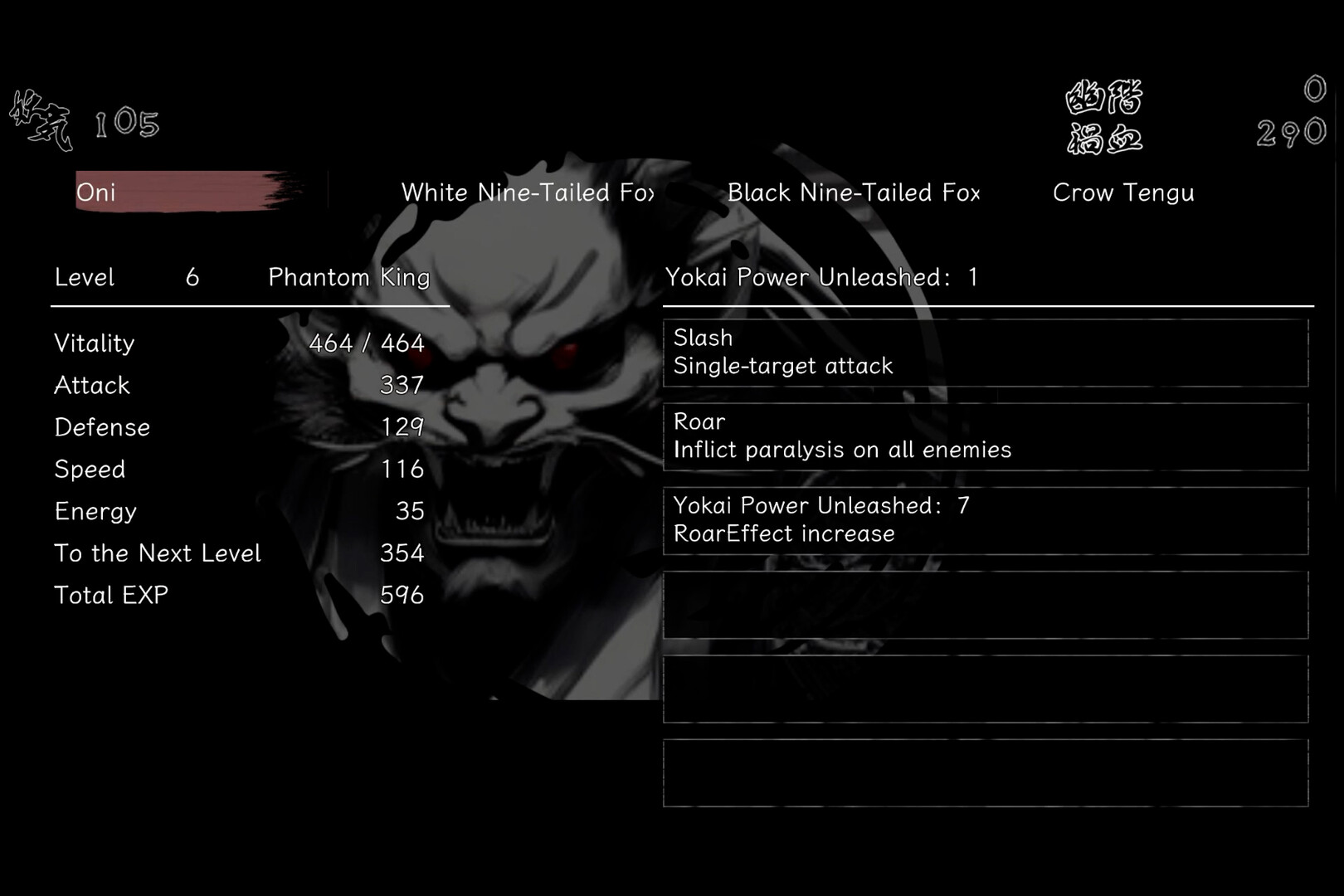 The Hundred Youkai Master screenshot 1