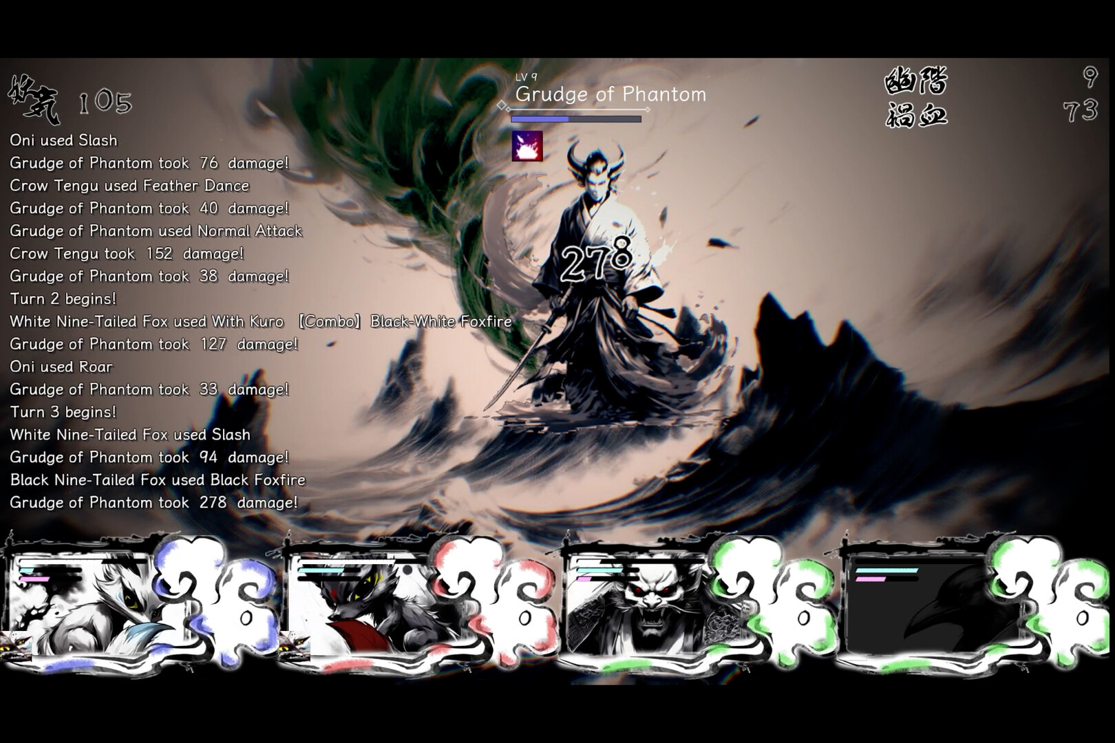 The Hundred Youkai Master screenshot 2