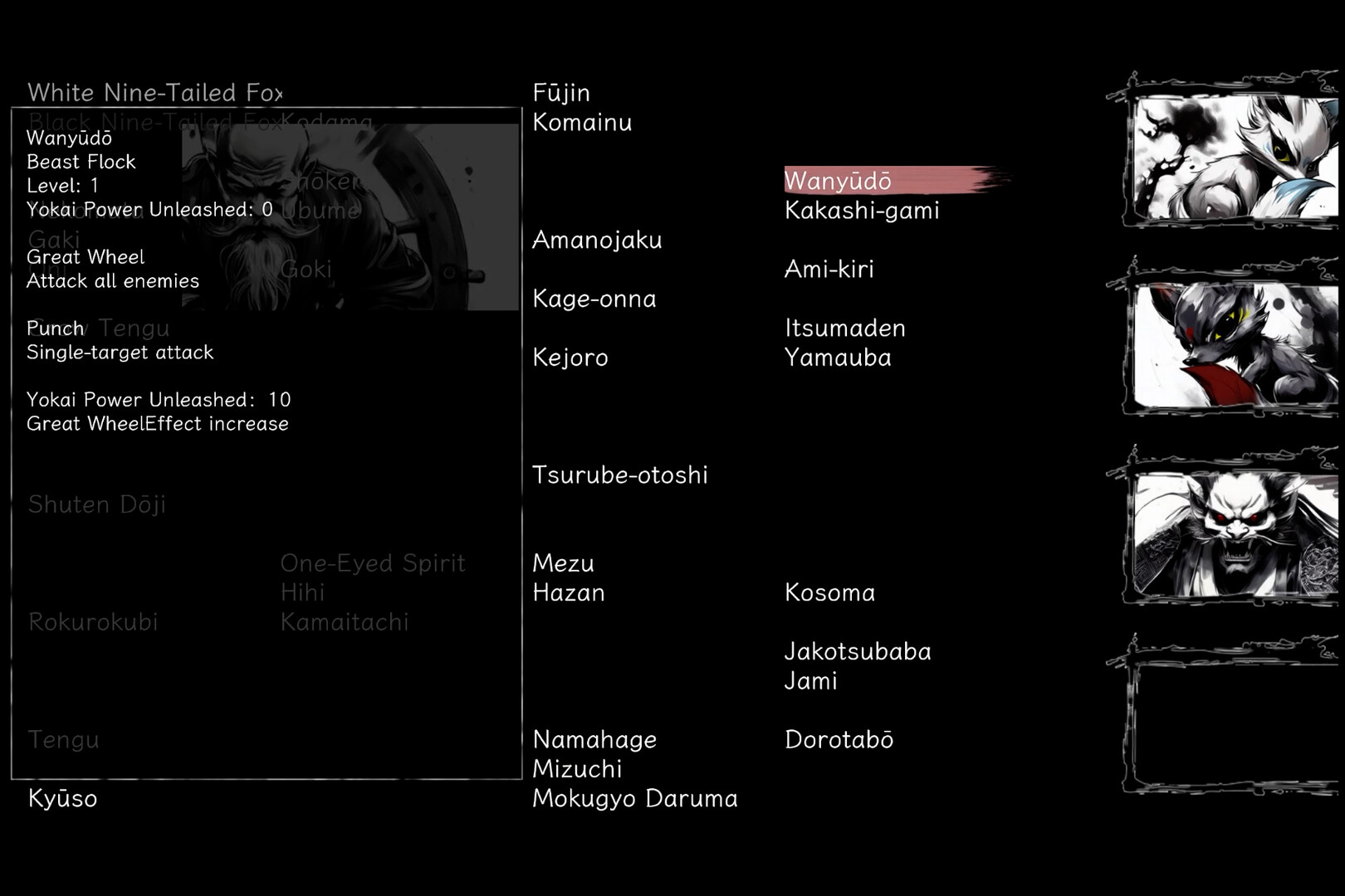 The Hundred Youkai Master screenshot 3