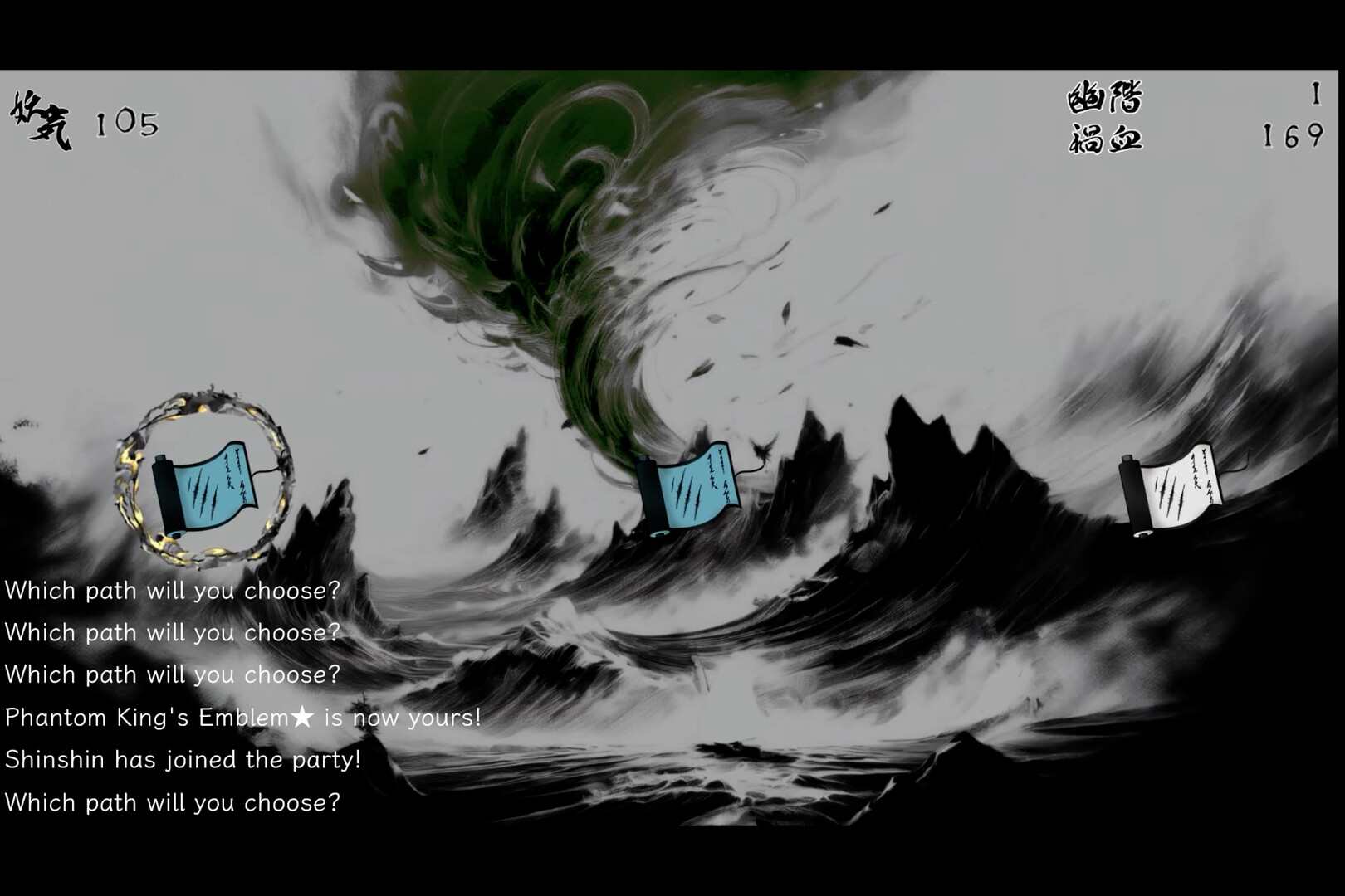 The Hundred Youkai Master screenshot 4