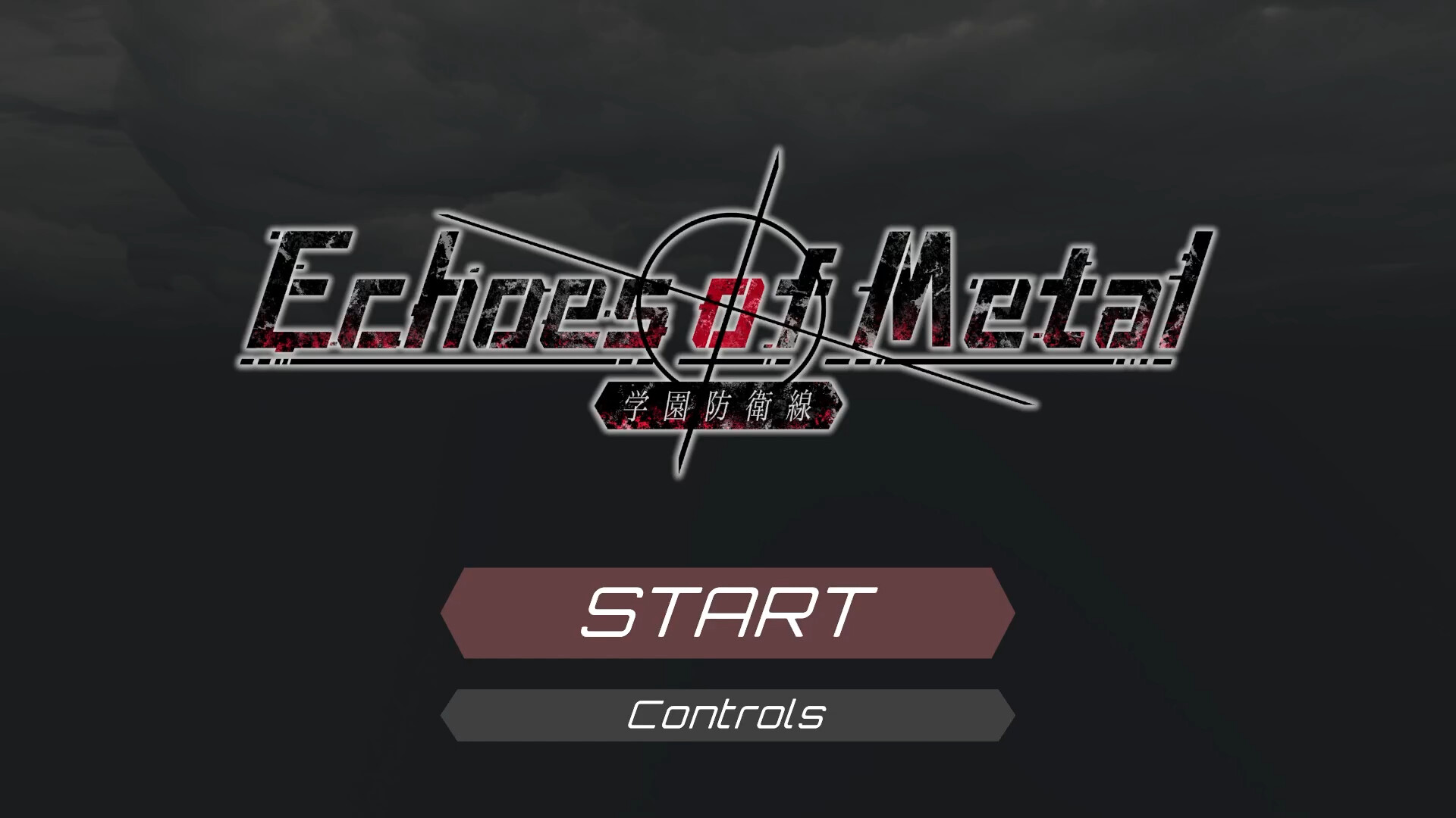 Echoes of Metal: 学園防衛線 screenshot 1