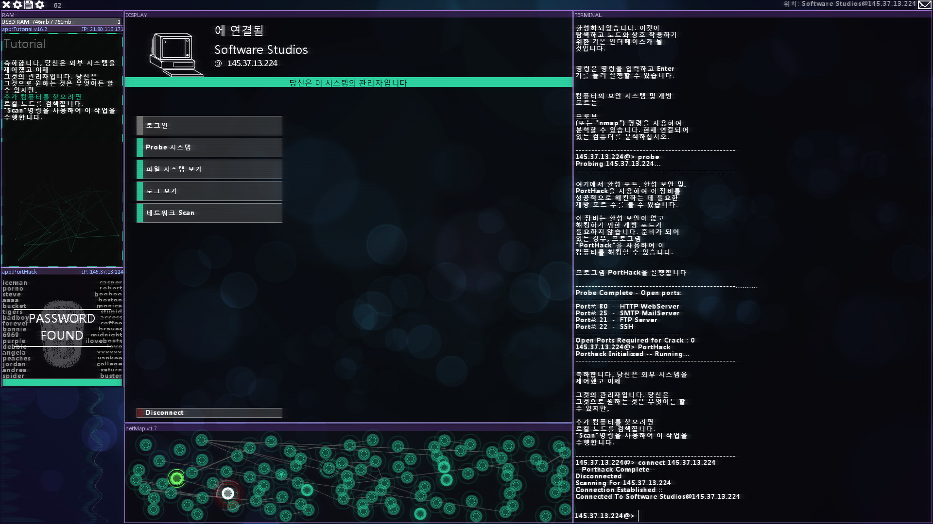 Hacknet screenshot 8