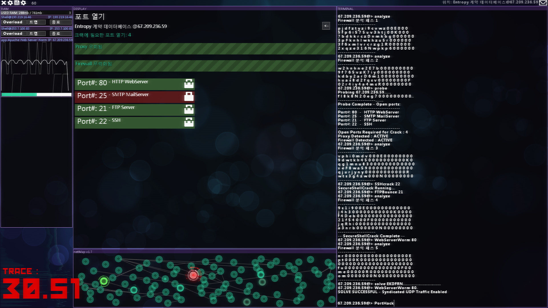 Hacknet screenshot 6