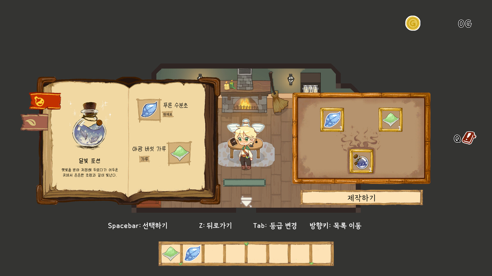 PotionMaker Iren : Relaxing RPG screenshot 6