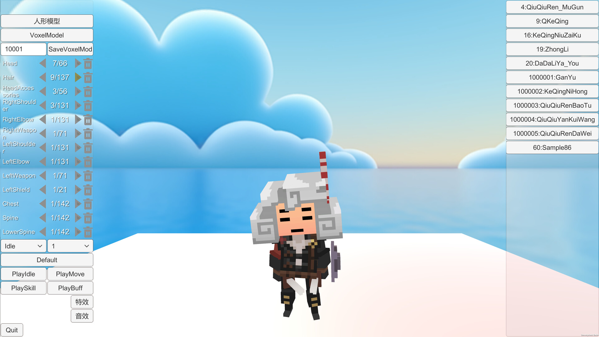 塔防编辑器TowerDefenseEditor screenshot 8