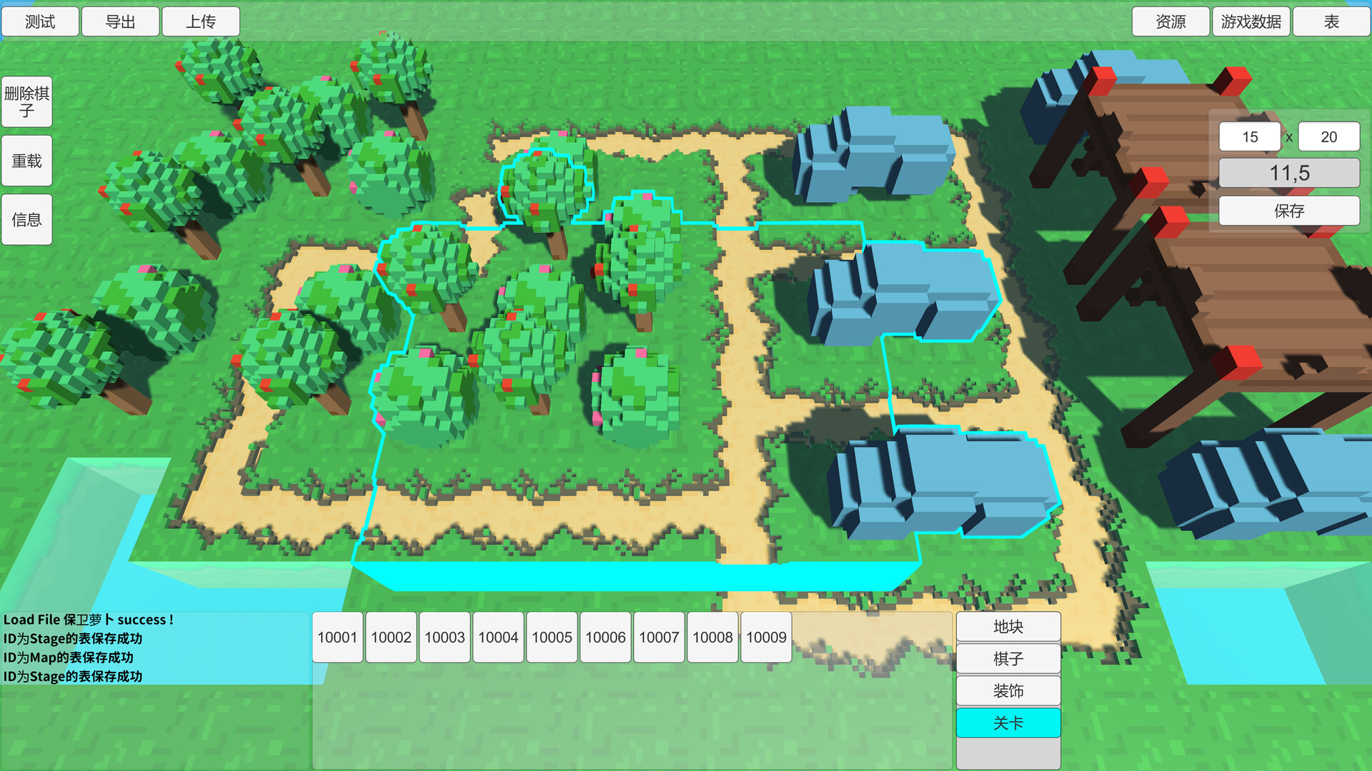 塔防编辑器TowerDefenseEditor screenshot 4